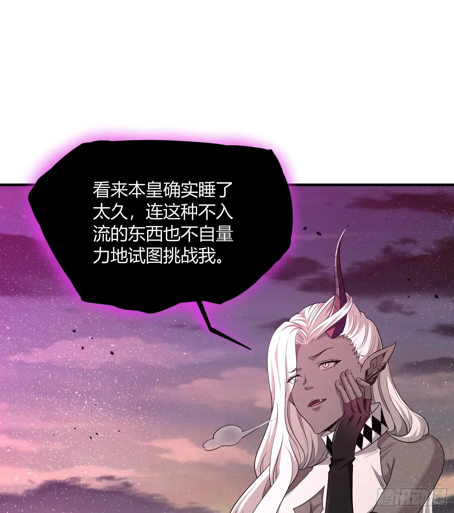 第八十一话 我本就是天煞孤星 第55页