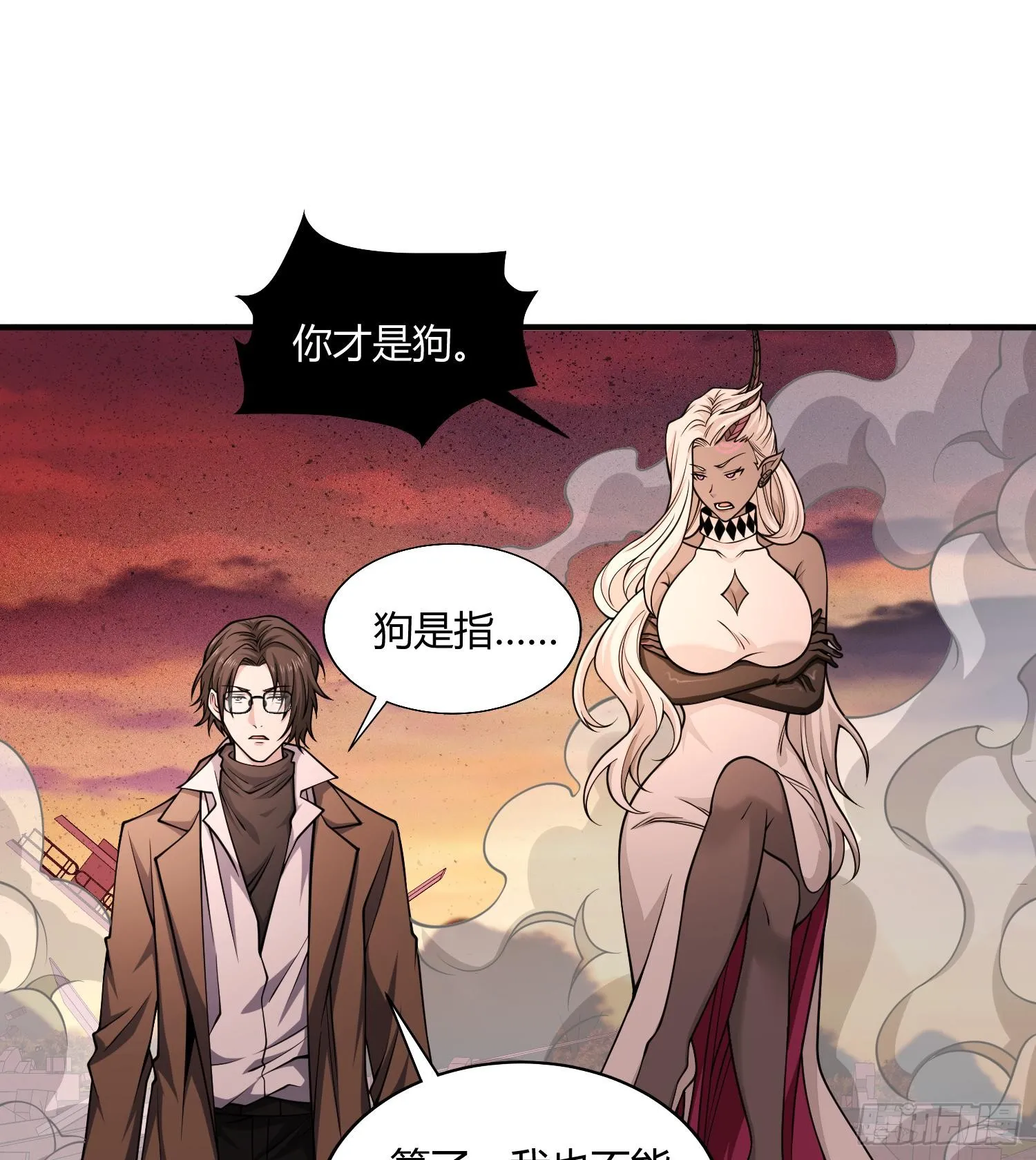 第八十一话 我本就是天煞孤星 第59页