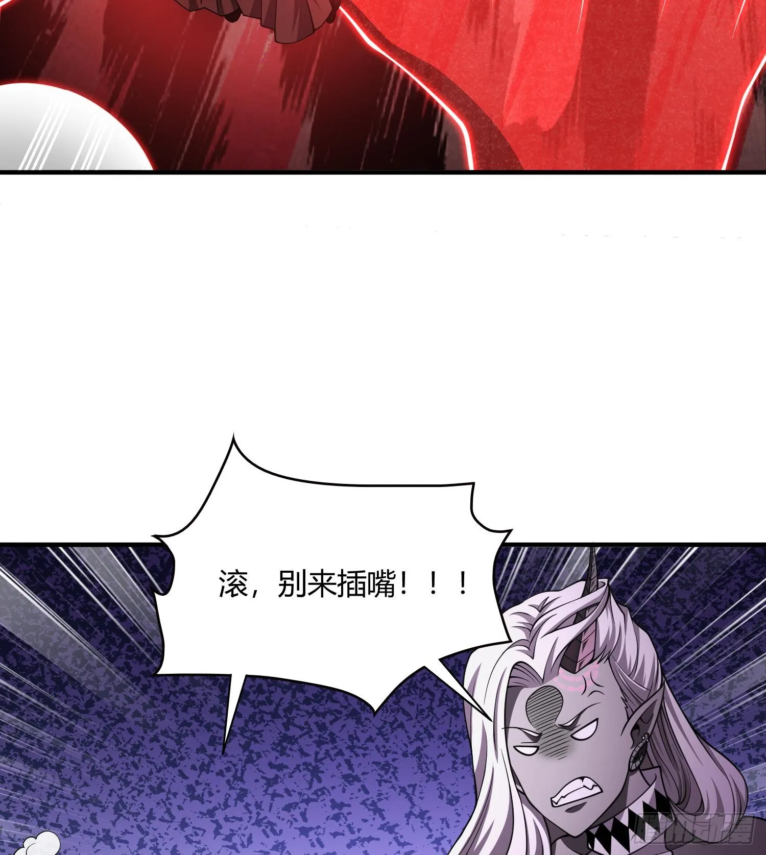 第八十一话 我本就是天煞孤星 第65页