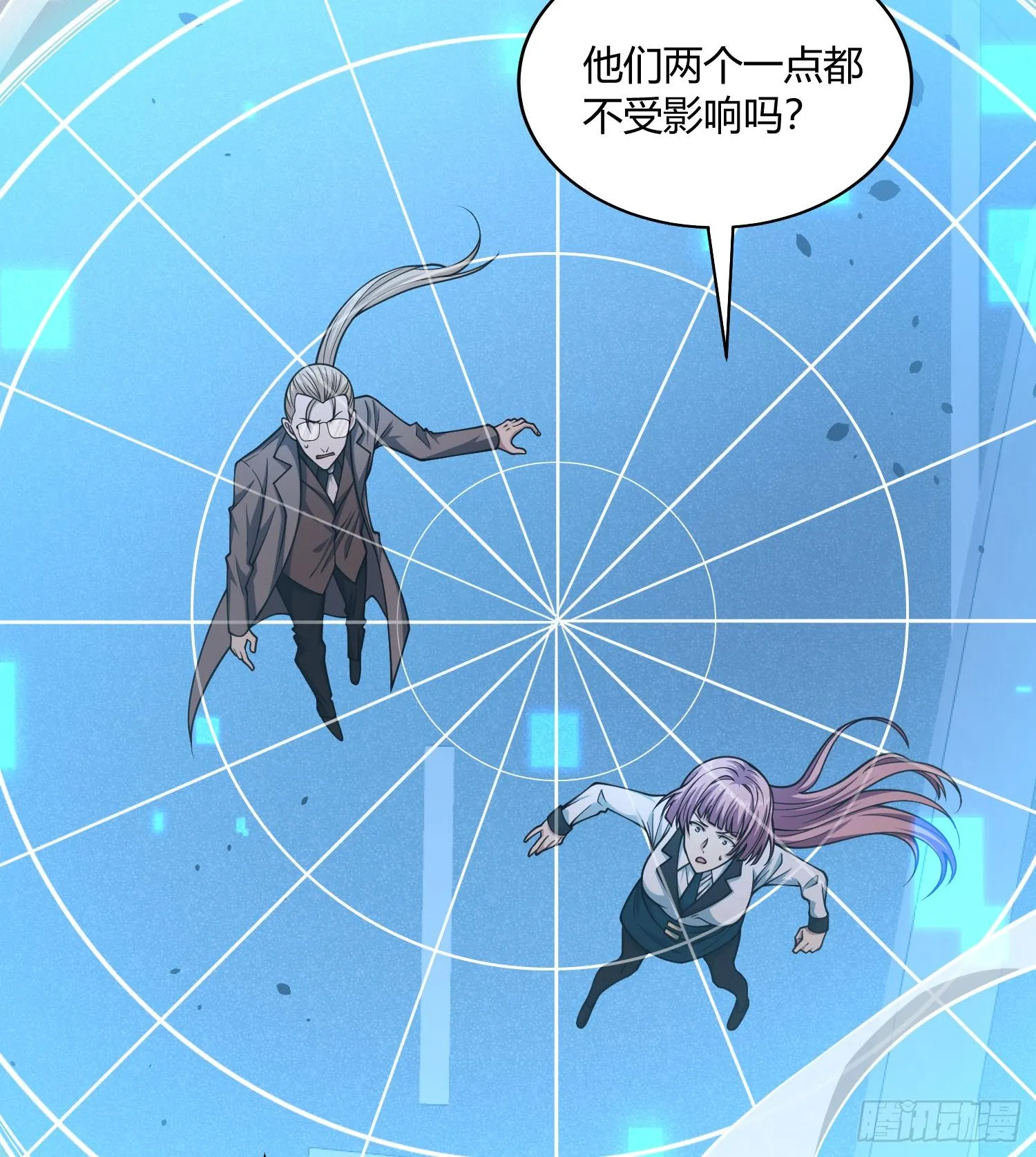 第八十一话 我本就是天煞孤星 第69页