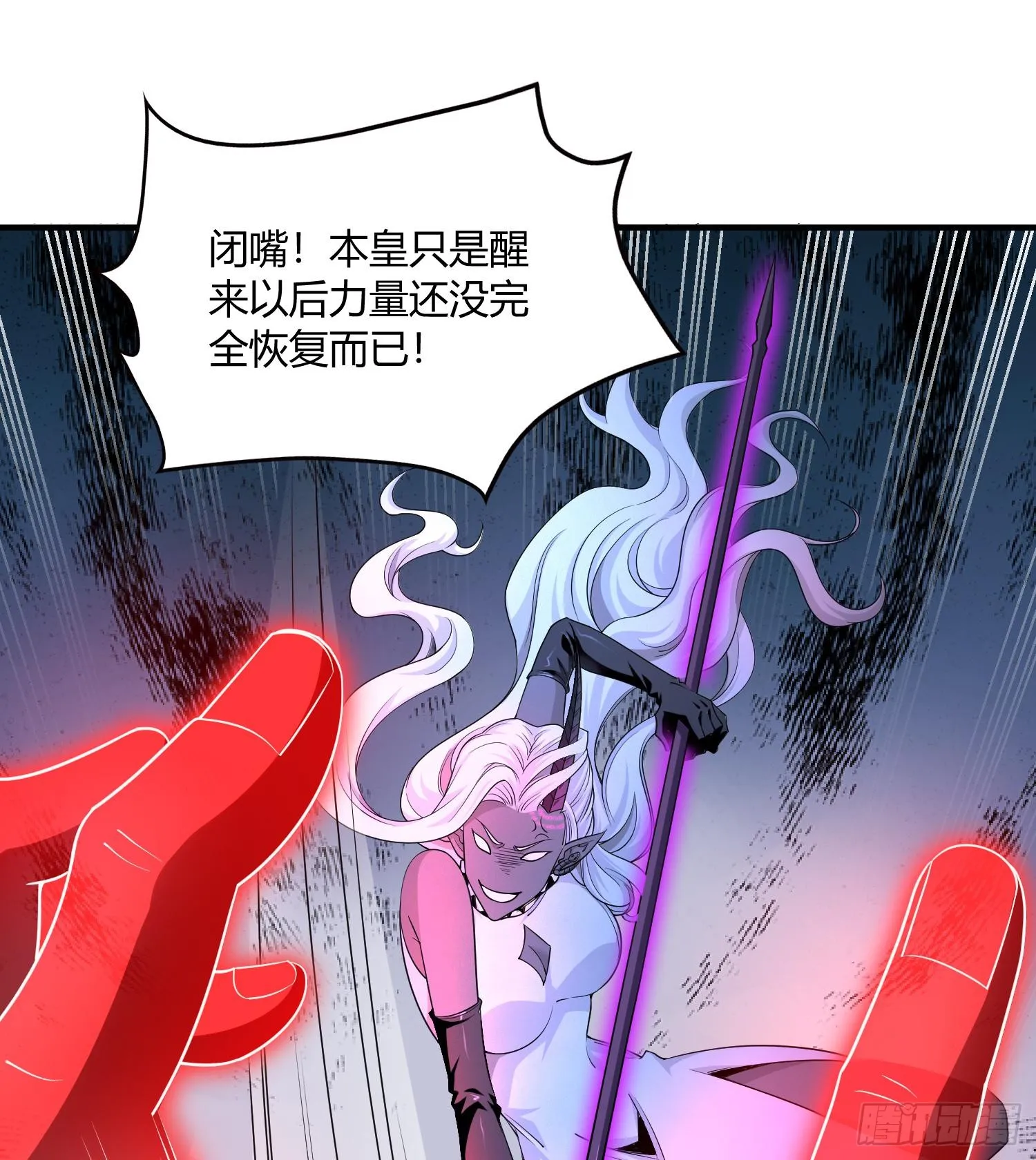 第八十一话 我本就是天煞孤星 第74页