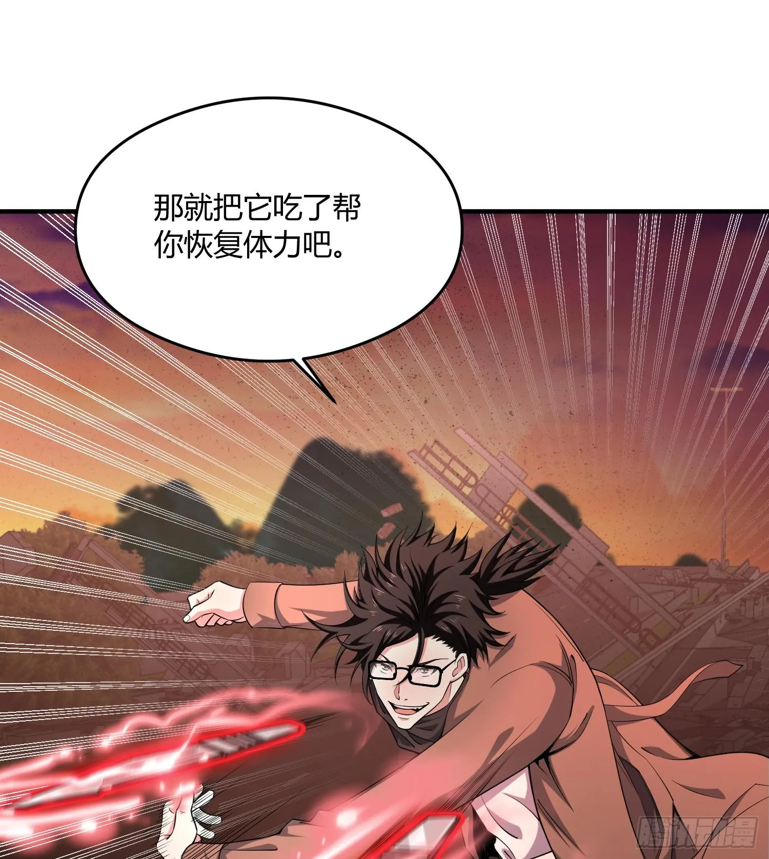 第八十一话 我本就是天煞孤星 第76页