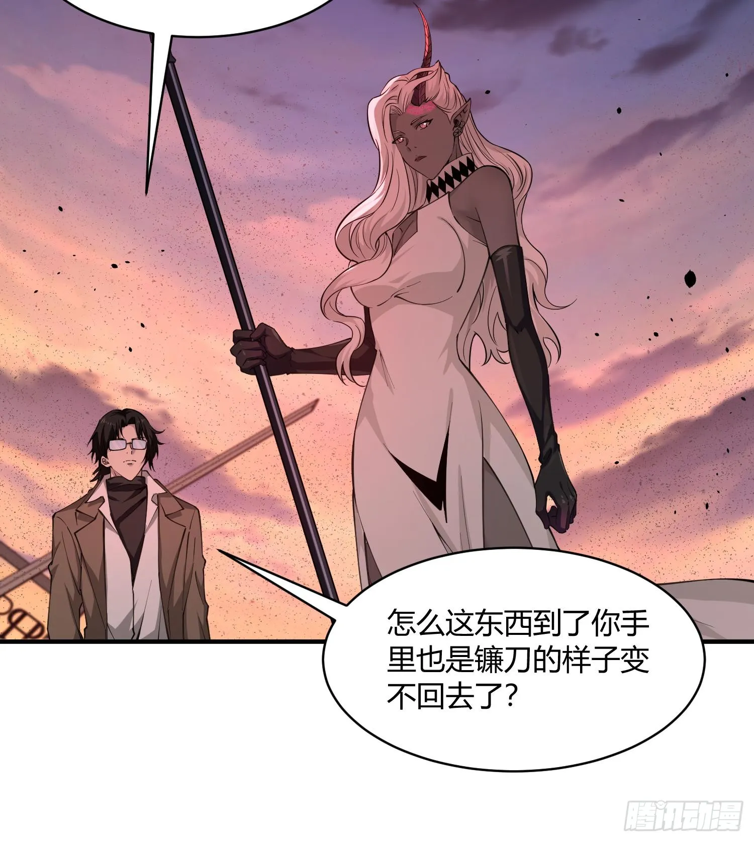 第八十一话 我本就是天煞孤星 第91页