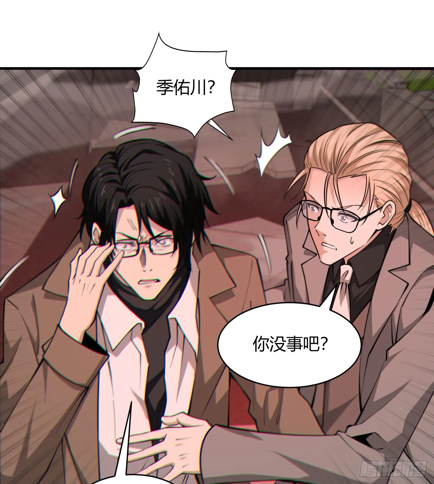 第八十一话 我本就是天煞孤星 第98页