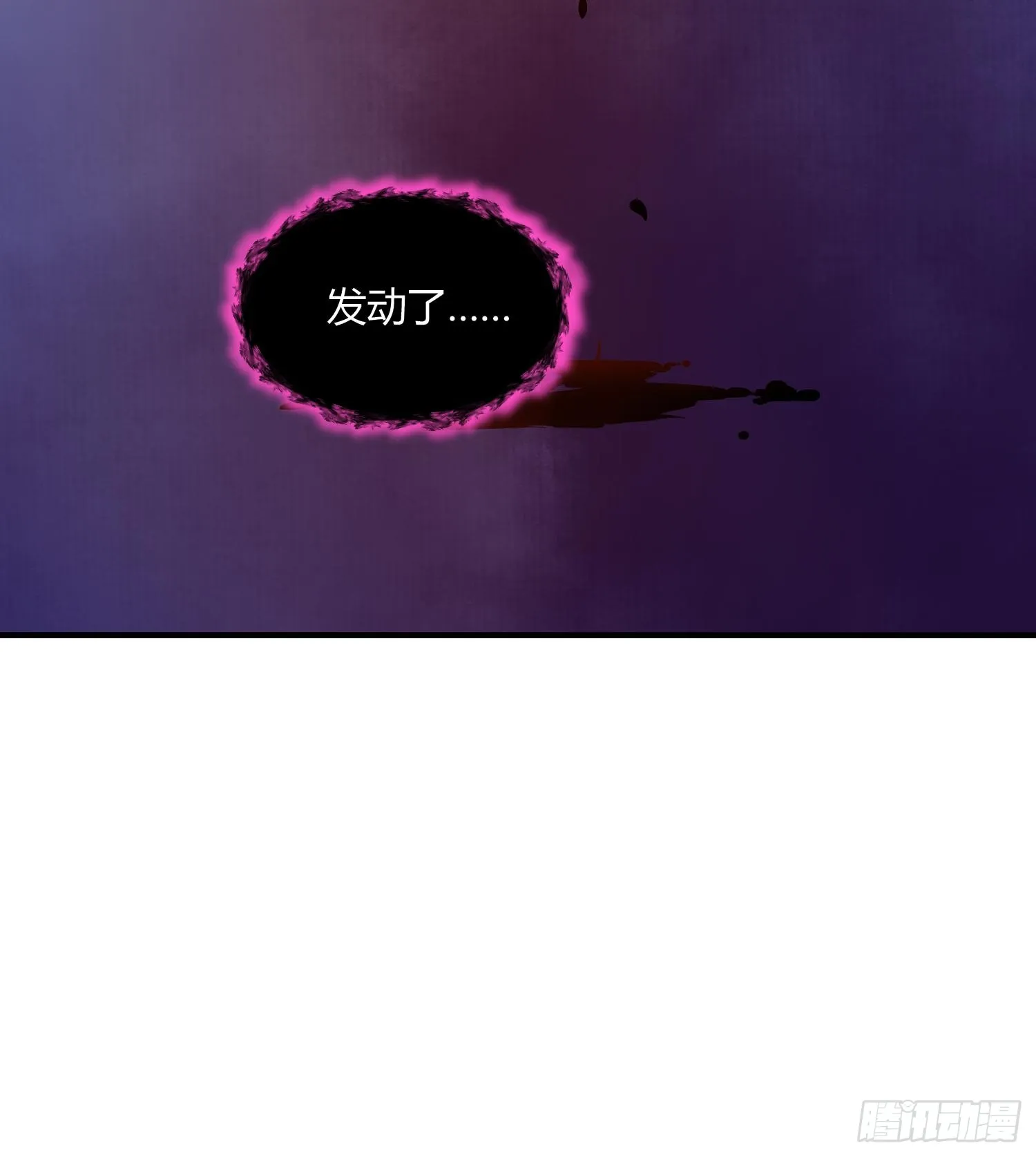 第八十一话 我本就是天煞孤星 第103页