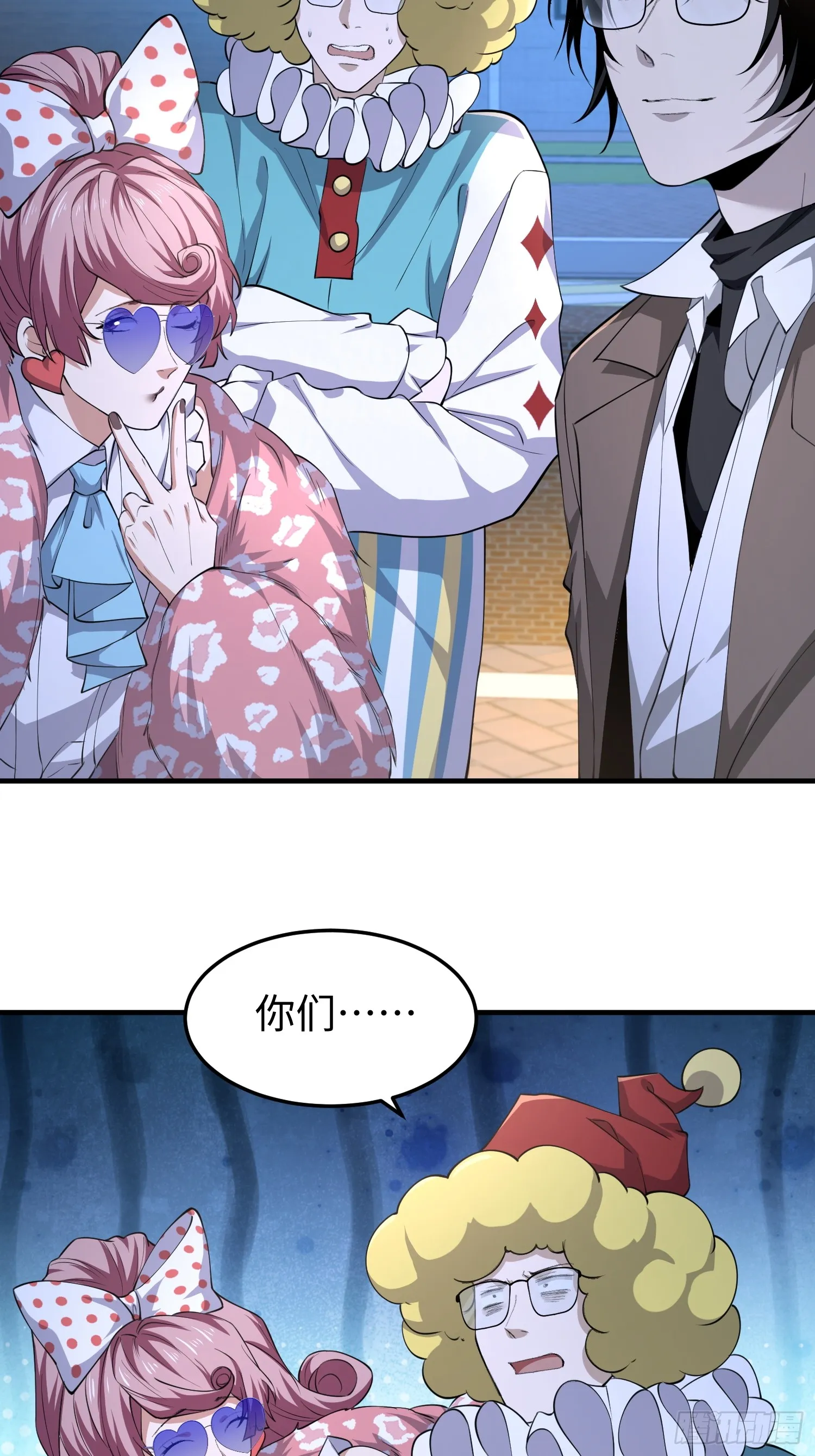 第八十二话 灾厄的影响 第21页