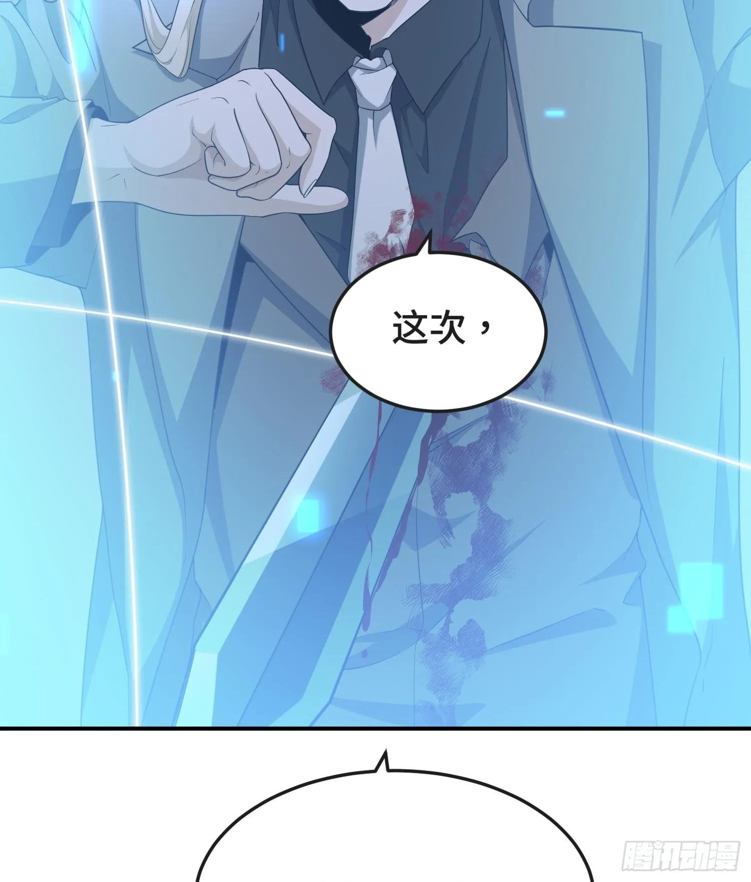 第八十二话 灾厄的影响 第81页