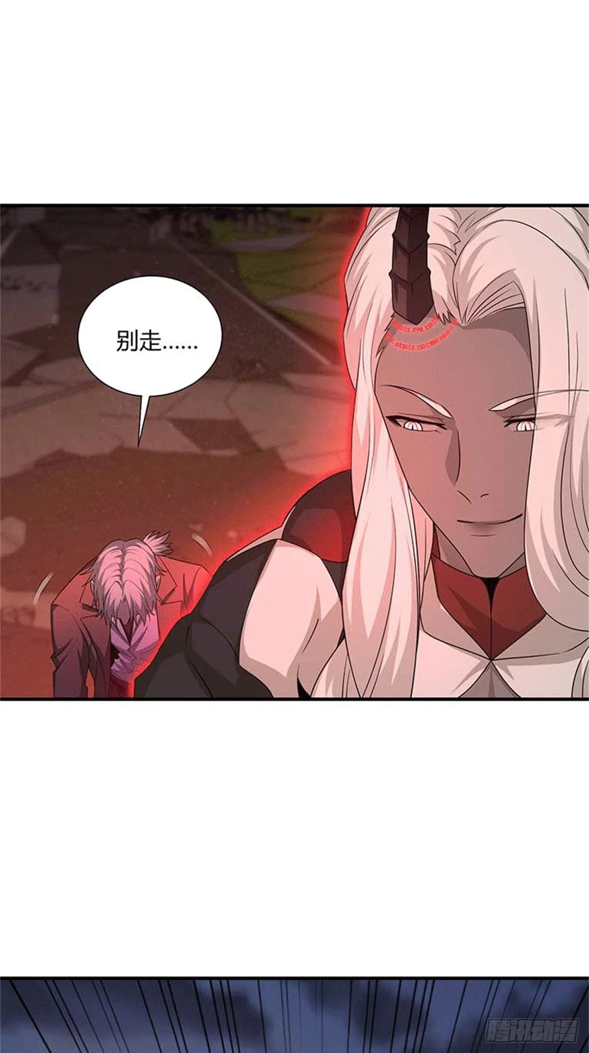 第八十三话 仅此而已 第47页