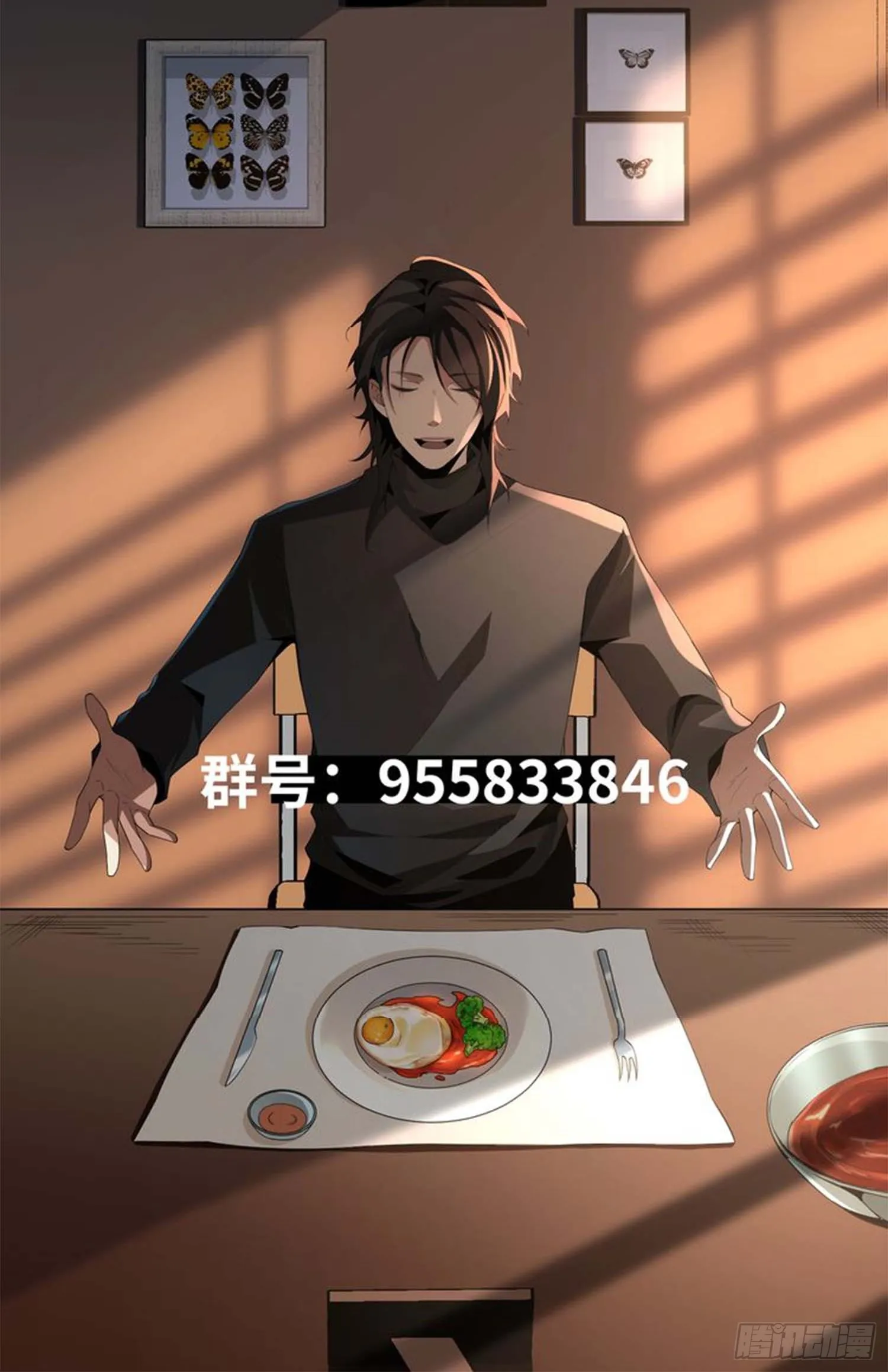 第八十三话 仅此而已 第52页