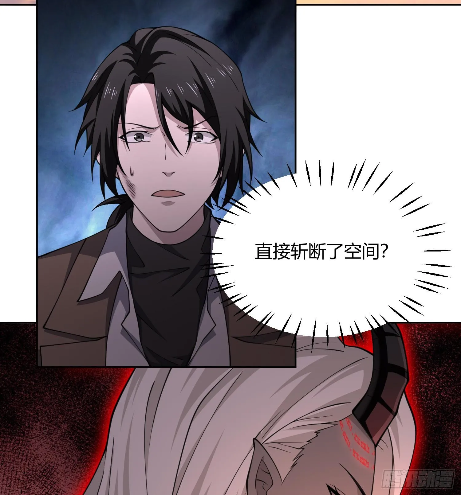 第八十四话 掠食者 第27页