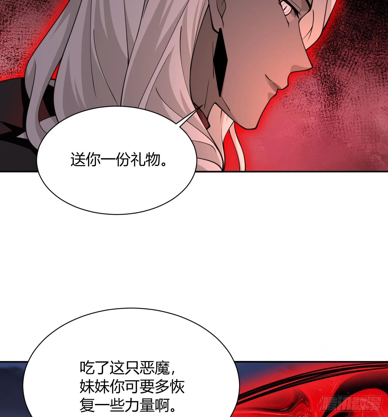 第八十四话 掠食者 第28页