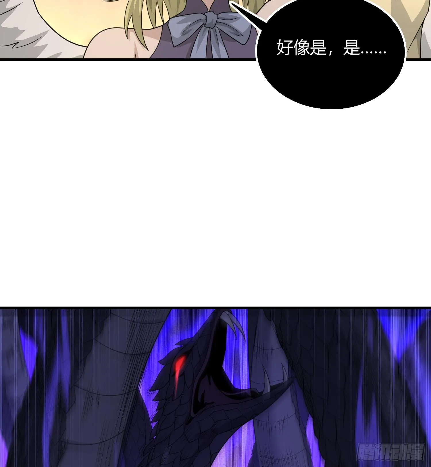 第八十四话 掠食者 第37页
