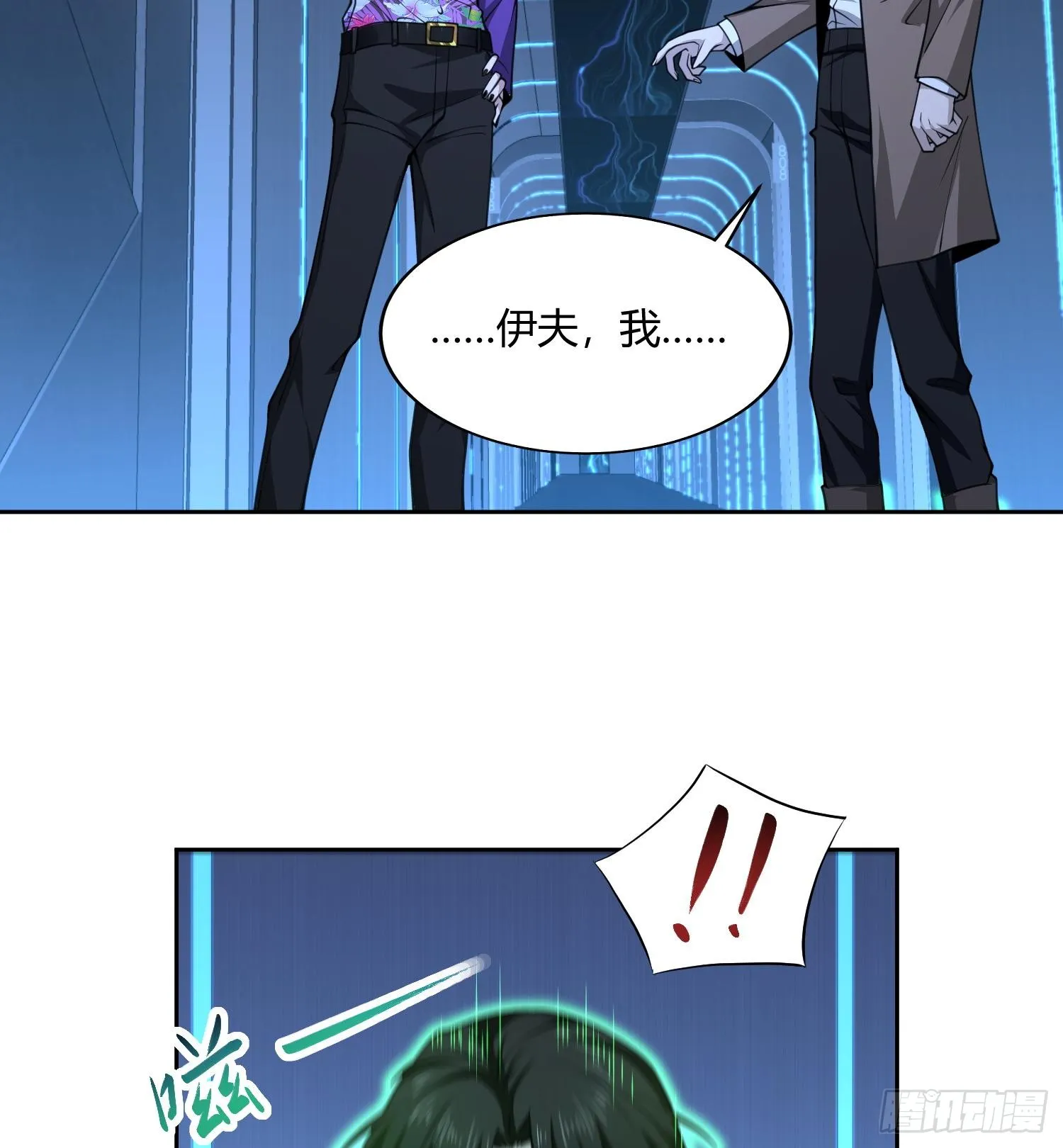 第八十五话 首领 第7页