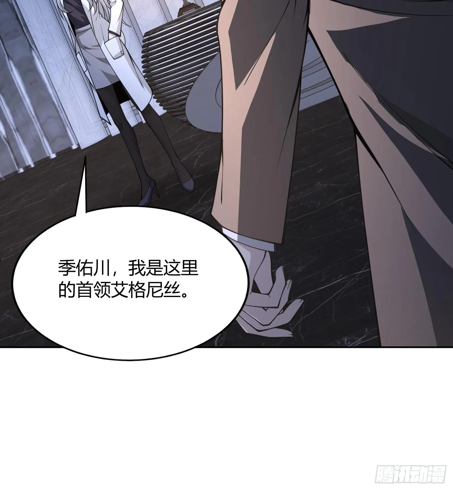 第八十五话 首领 第14页