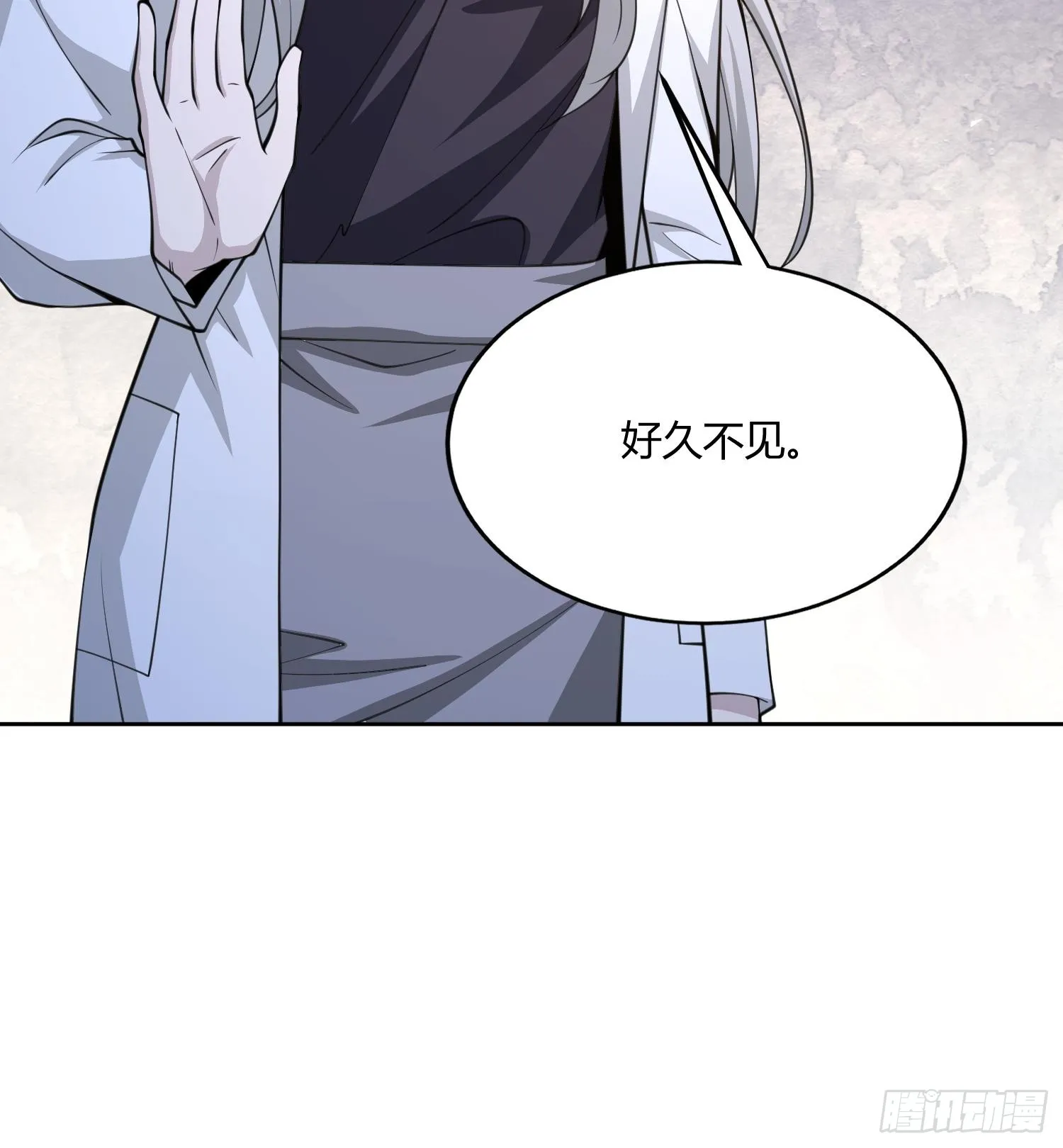 第八十五话 首领 第16页