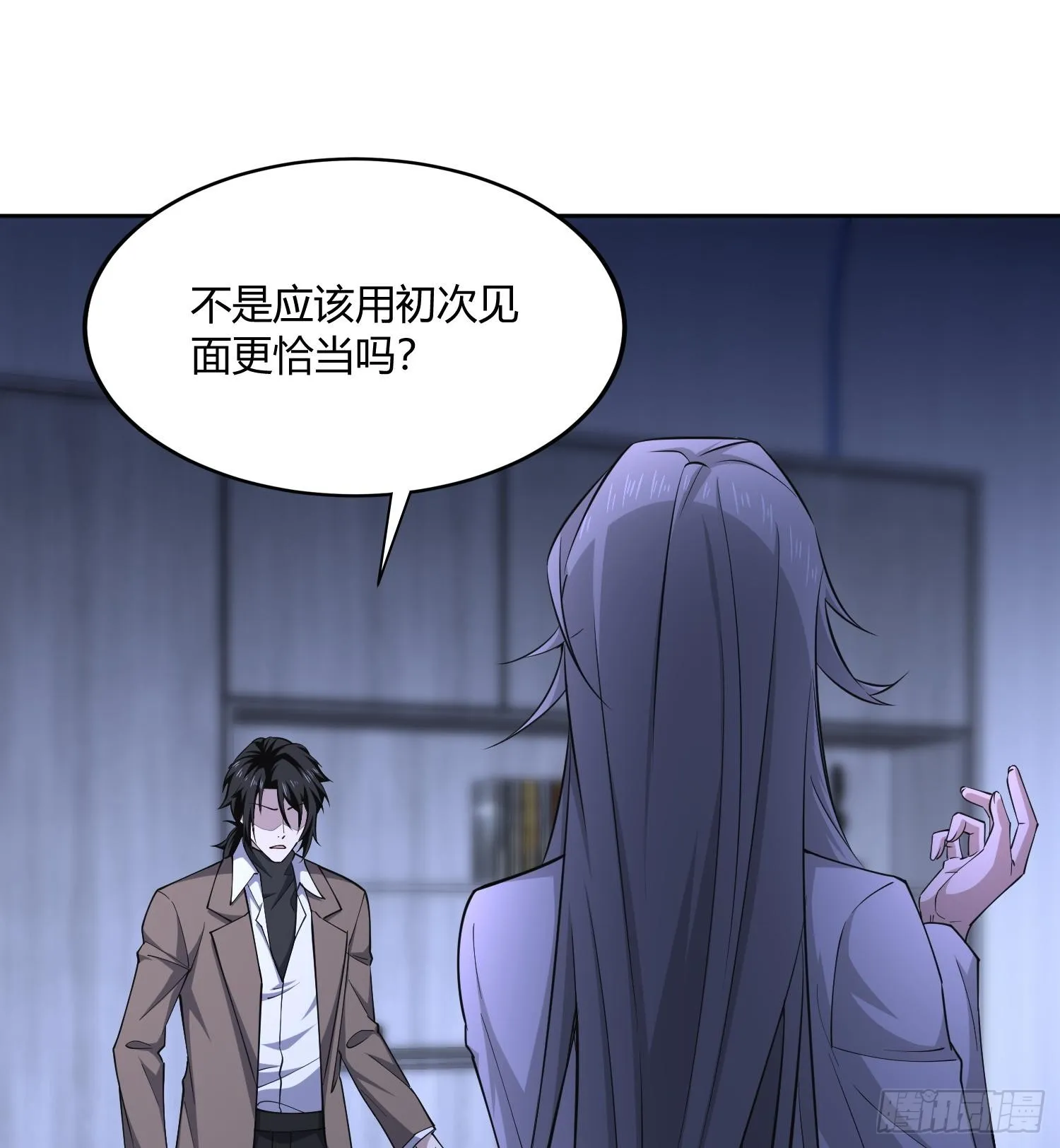 第八十五话 首领 第17页