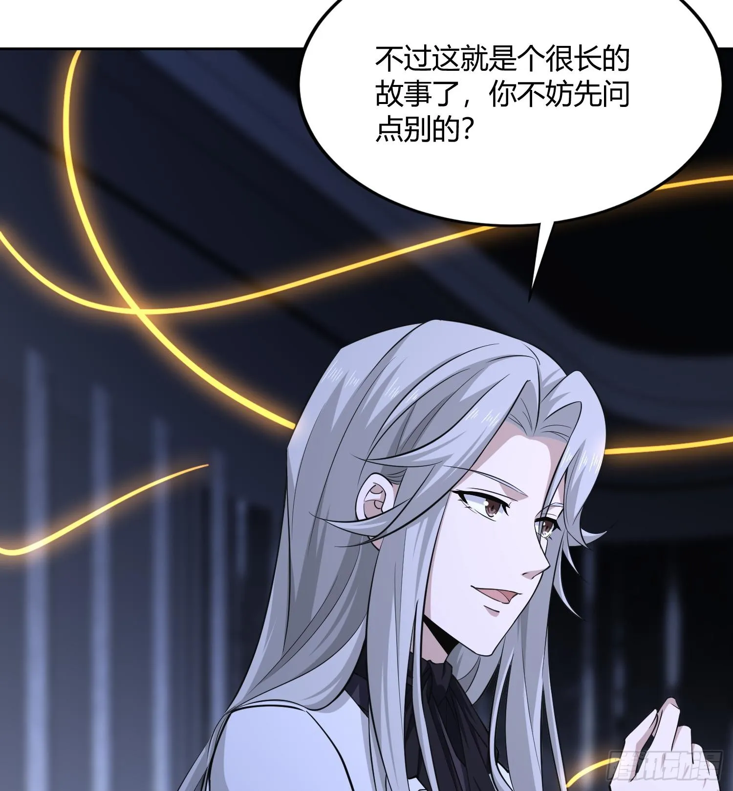 第八十五话 首领 第19页
