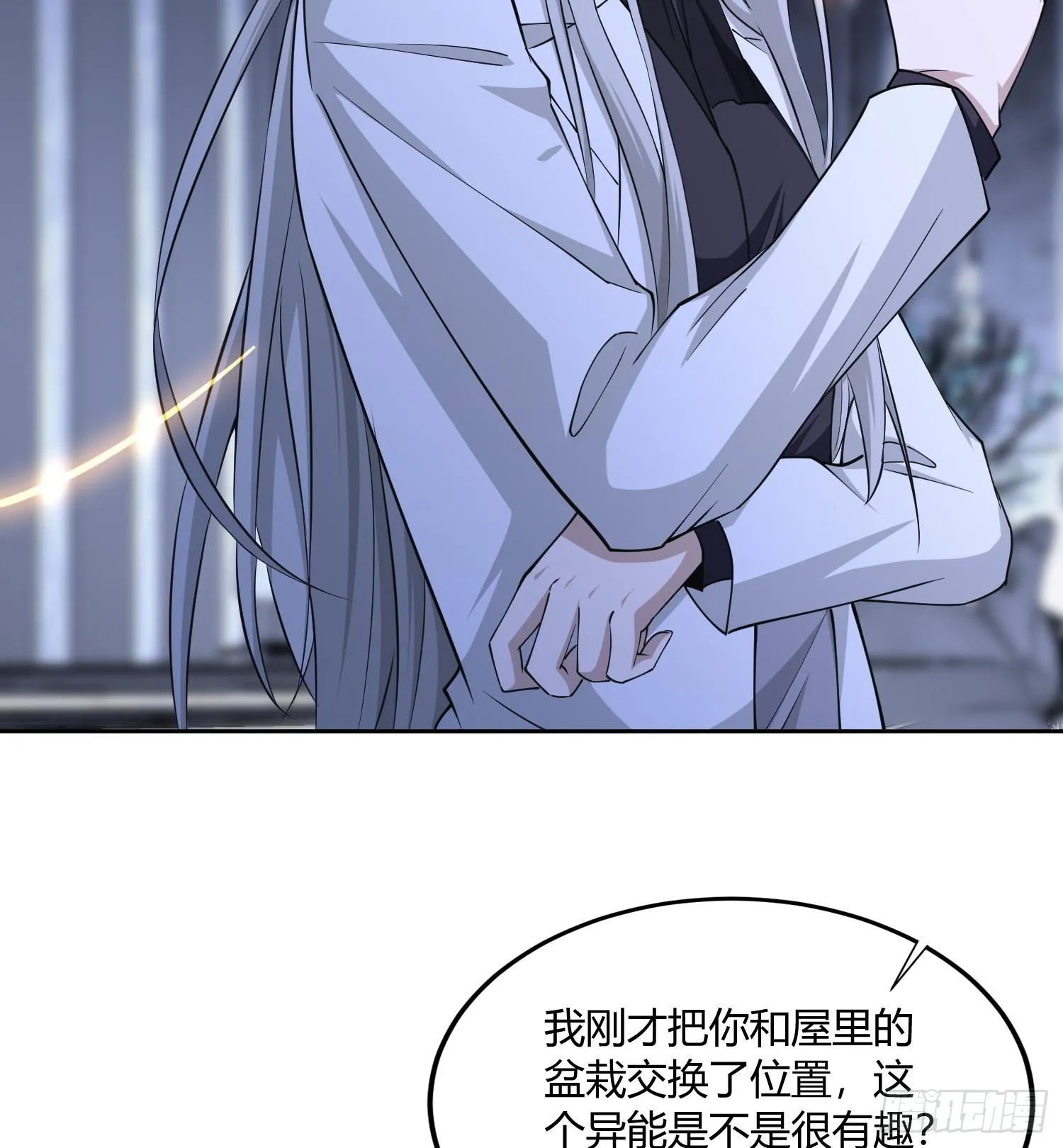 第八十五话 首领 第20页