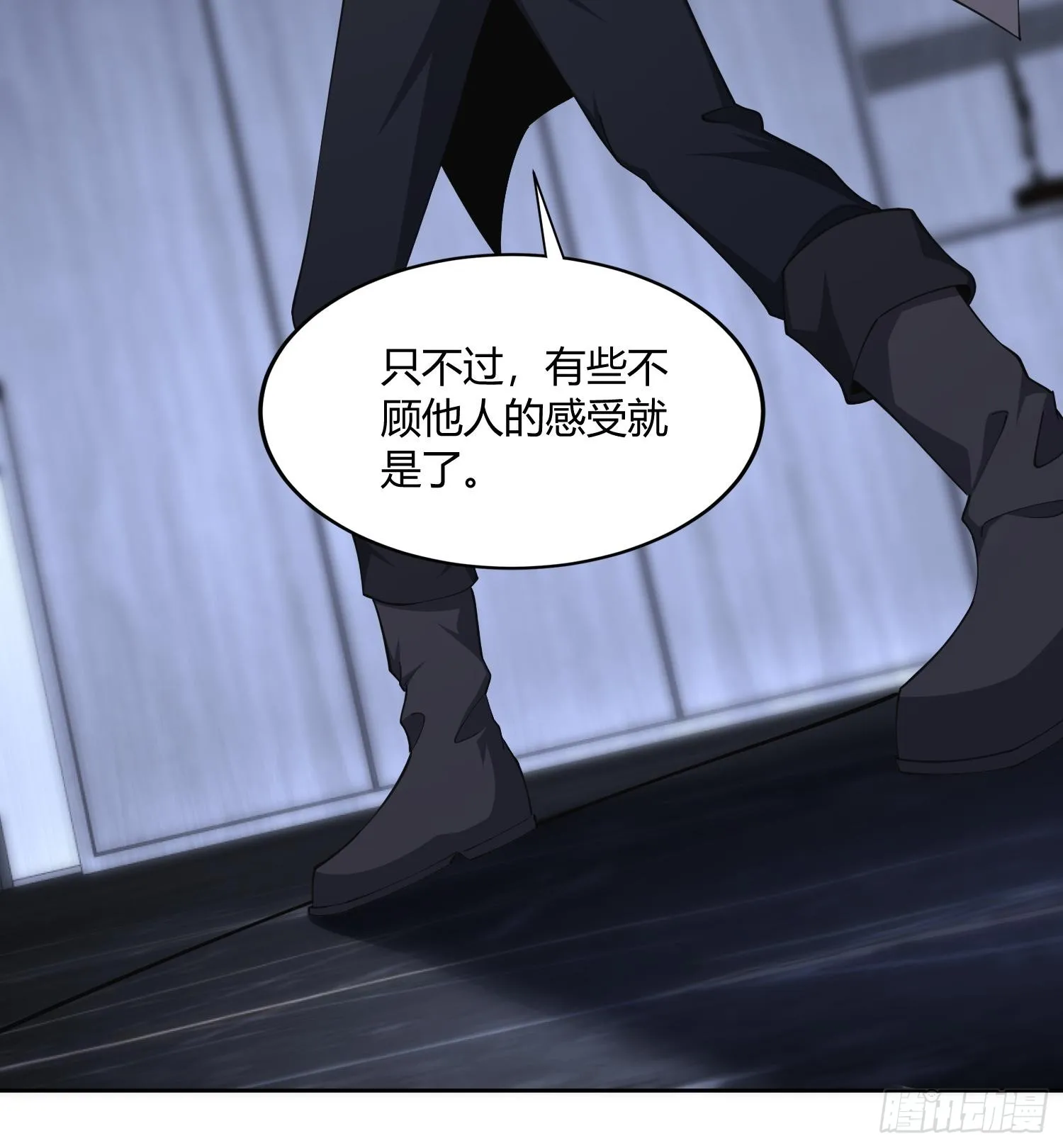 第八十五话 首领 第22页