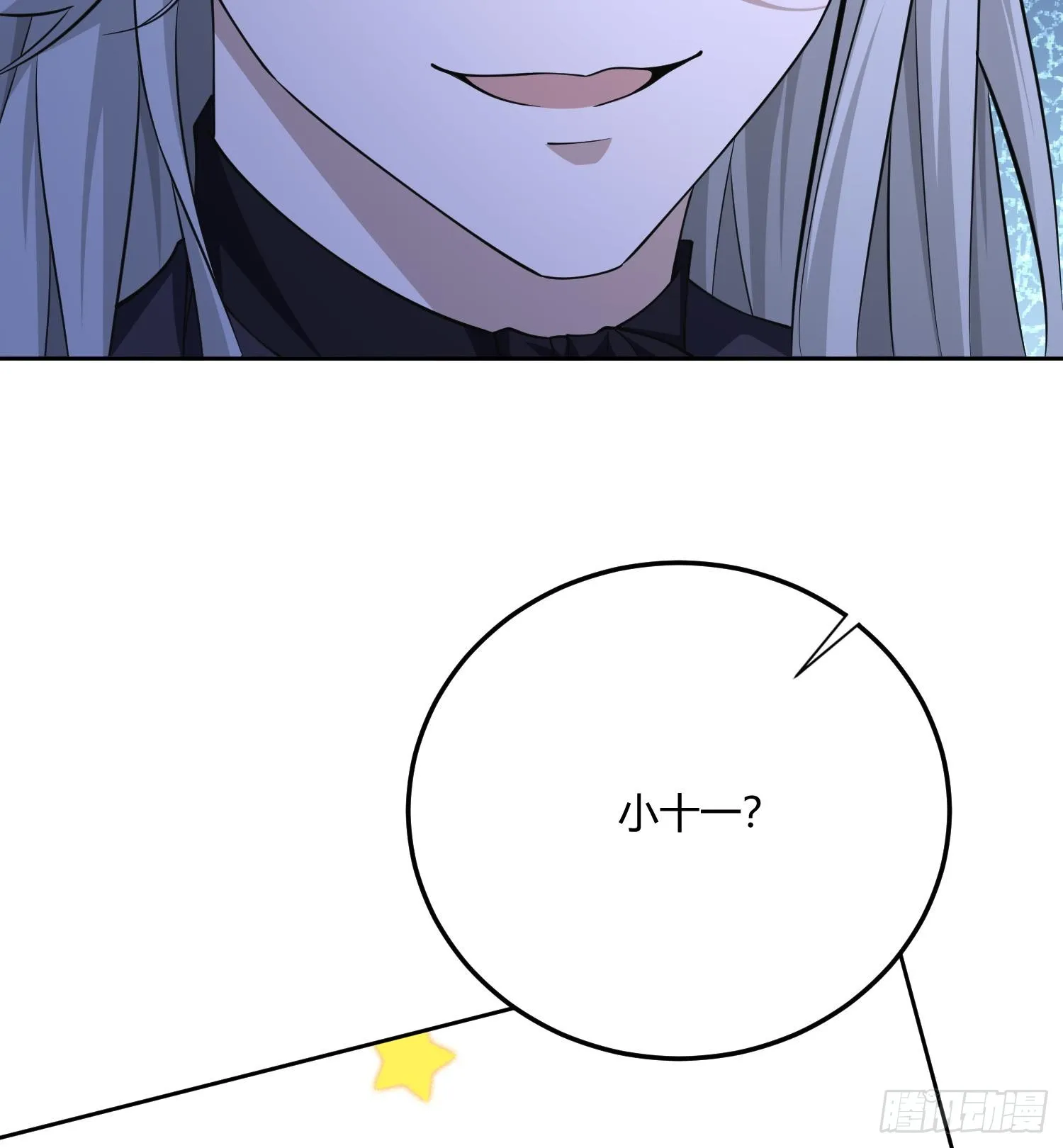 第八十五话 首领 第24页