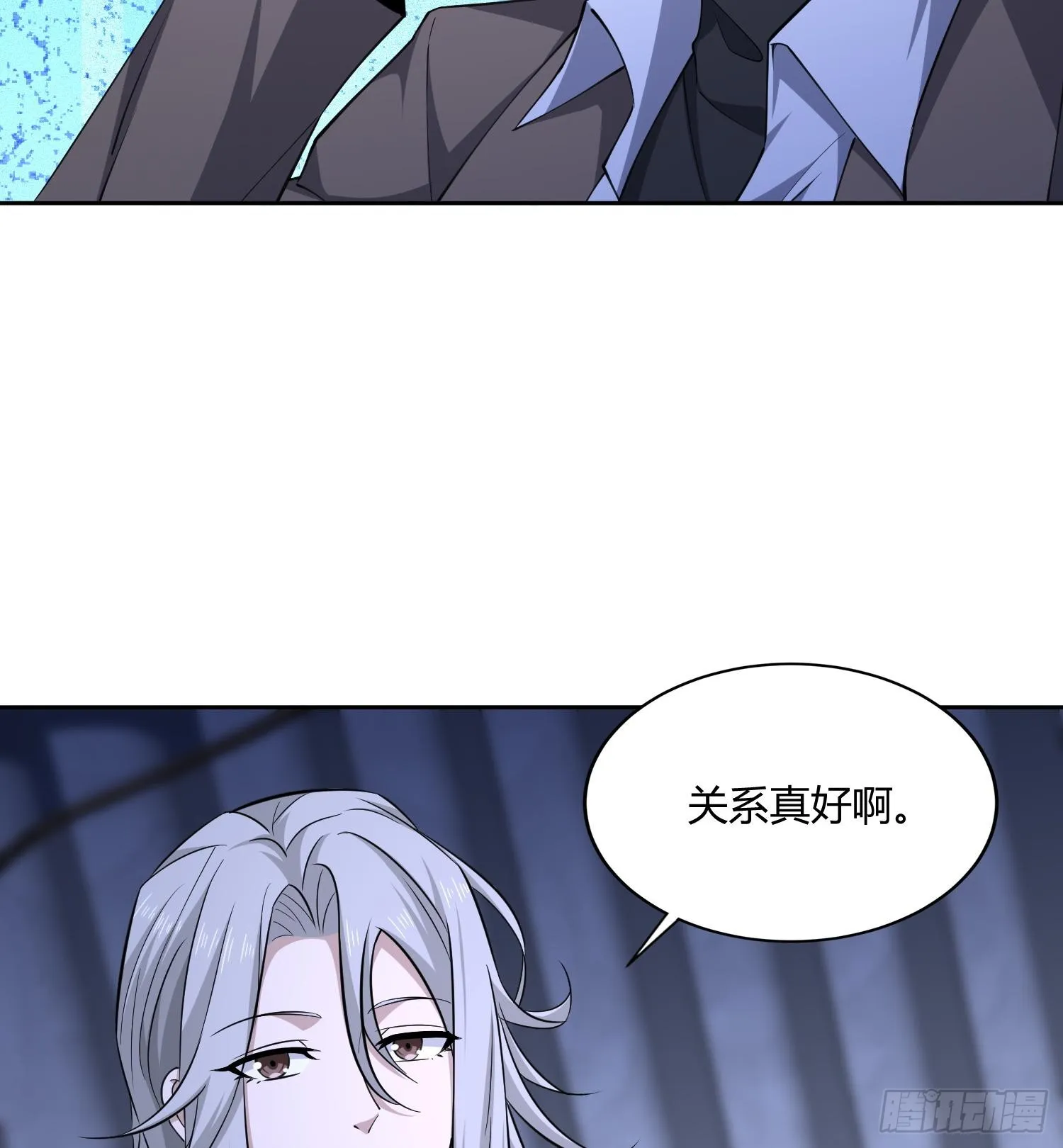 第八十五话 首领 第27页