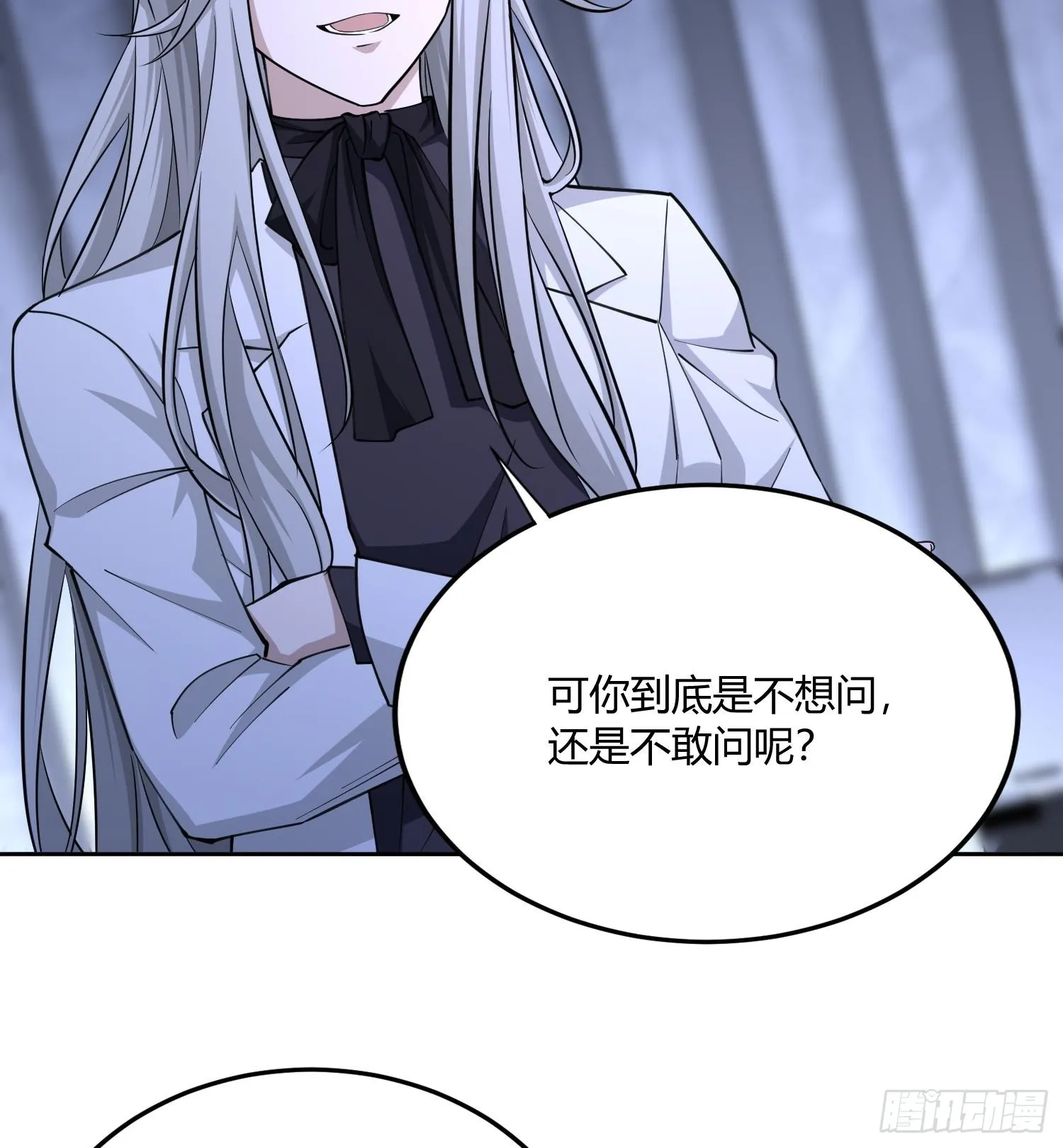 第八十五话 首领 第28页