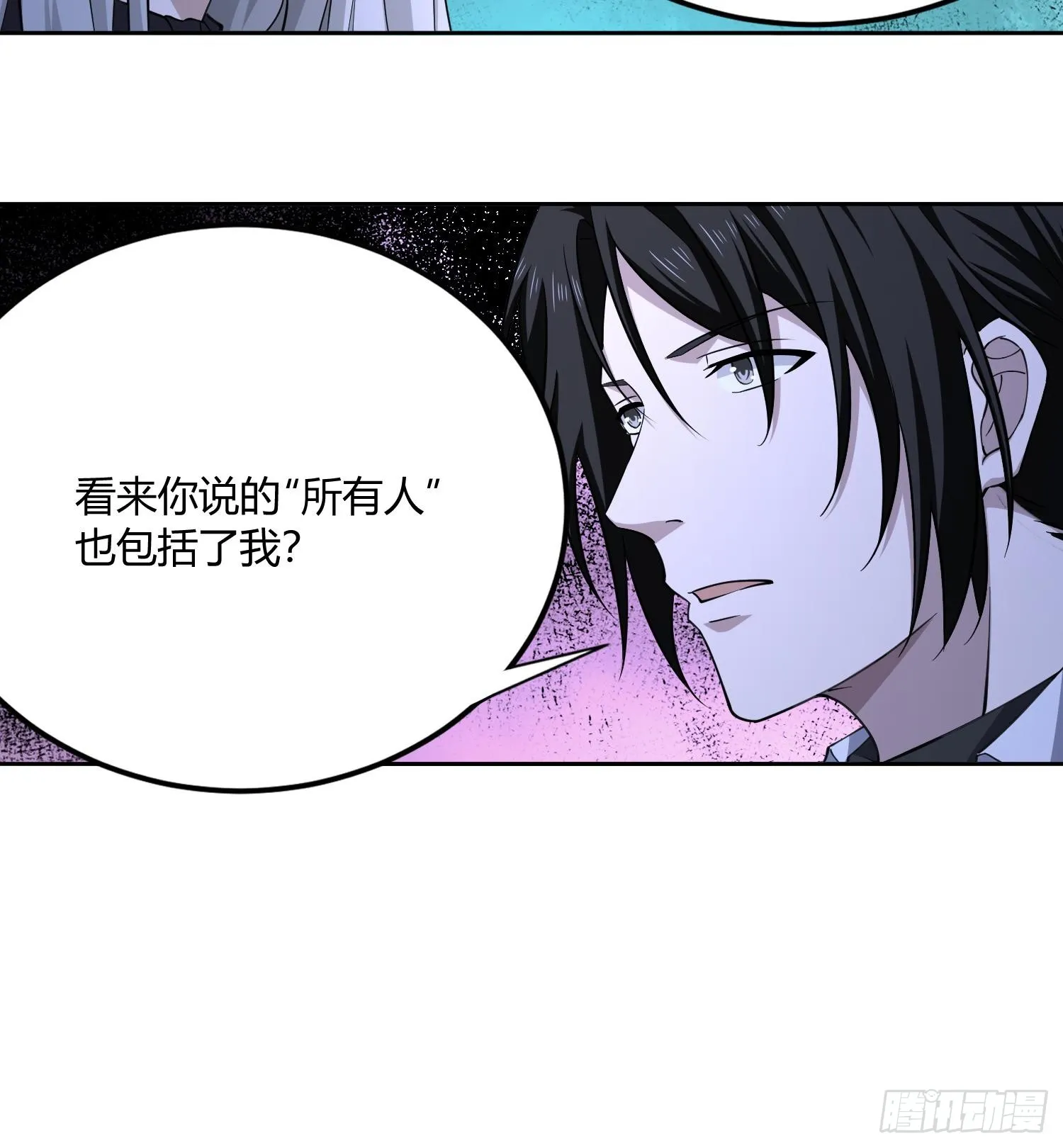 第八十五话 首领 第31页