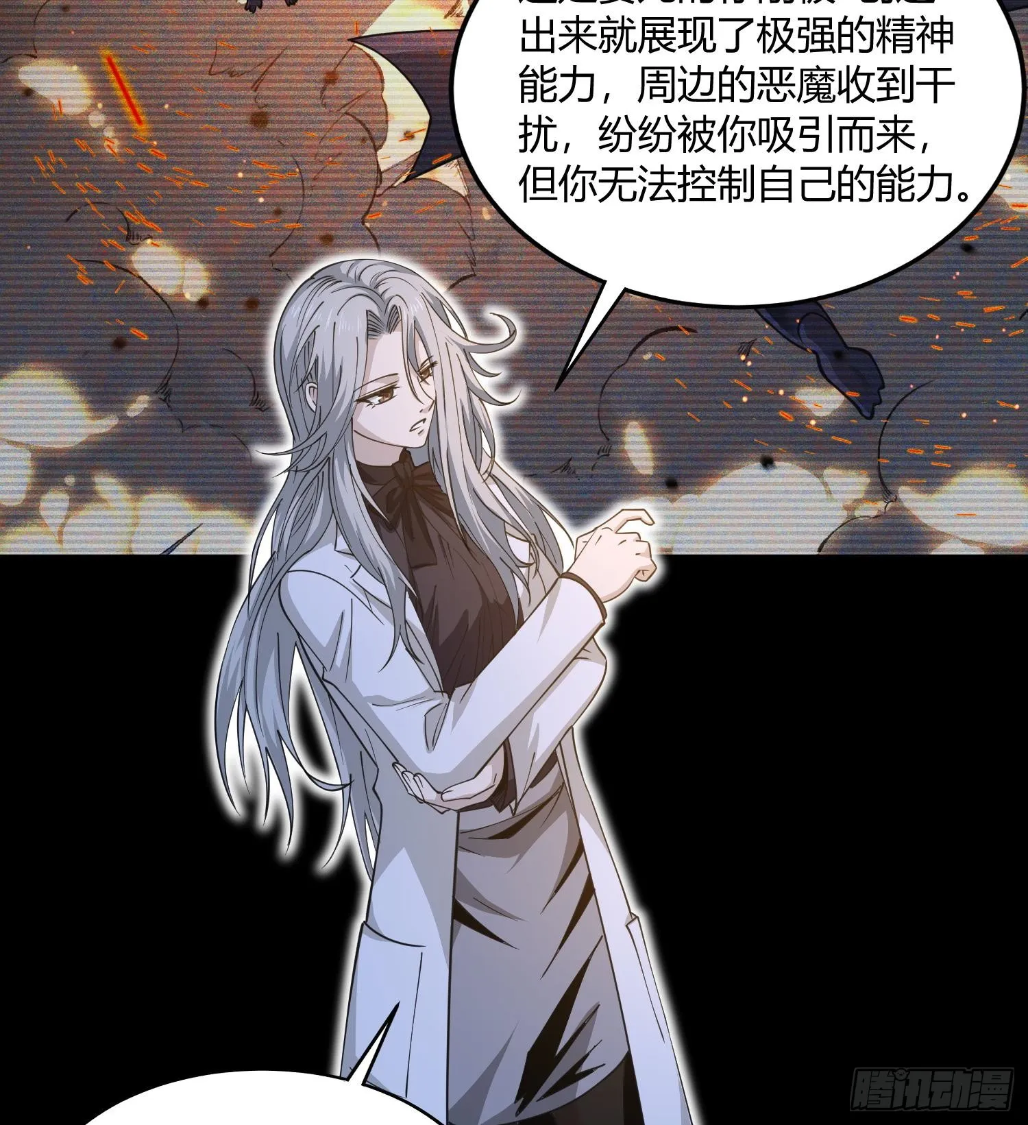 第八十五话 首领 第35页