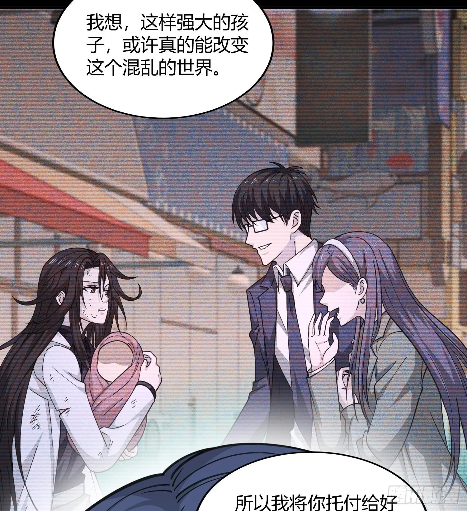 第八十五话 首领 第40页