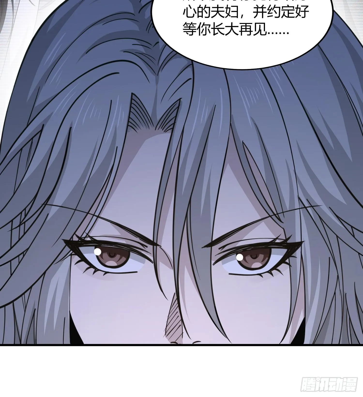 第八十五话 首领 第41页