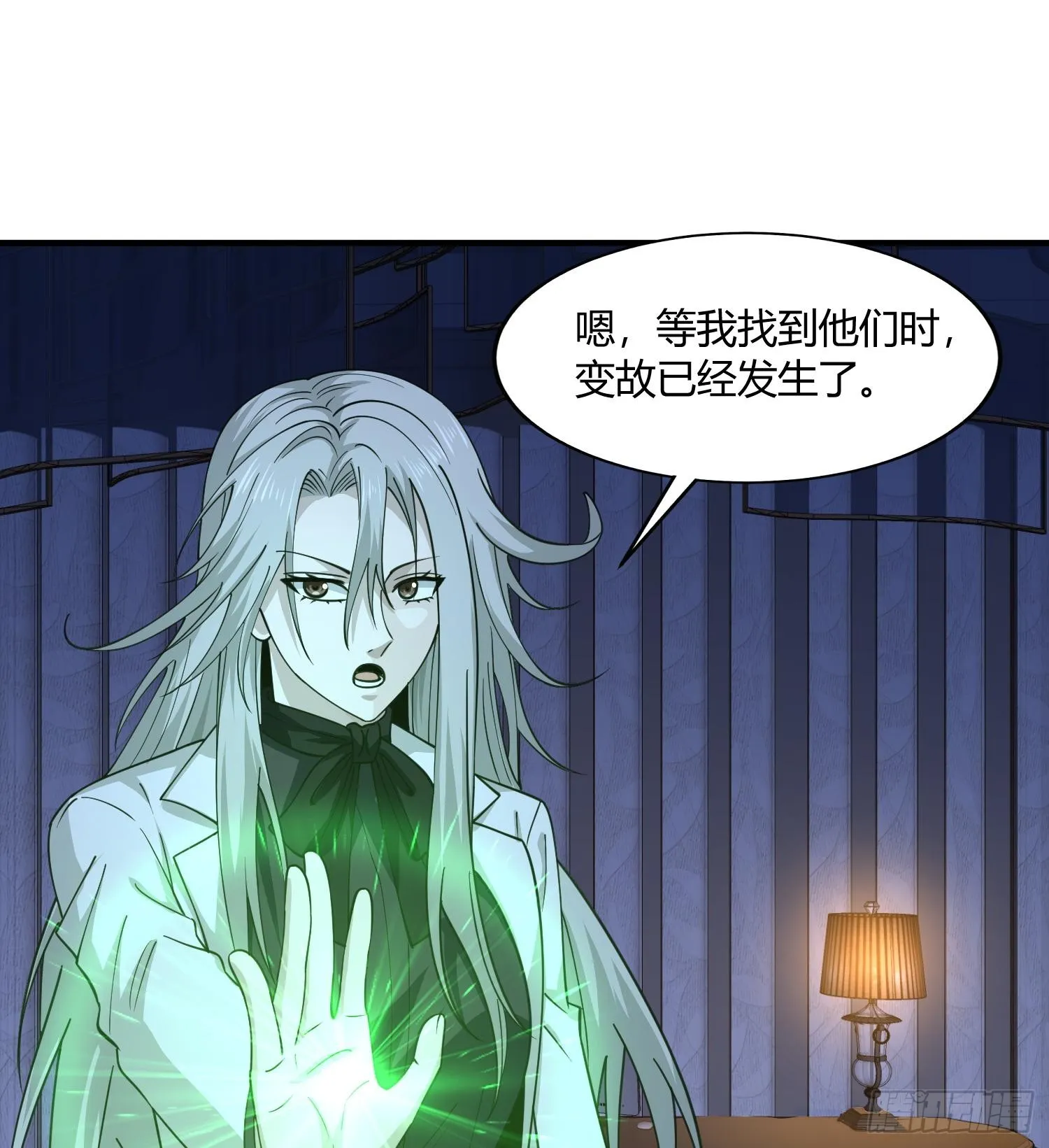 第八十五话 首领 第43页