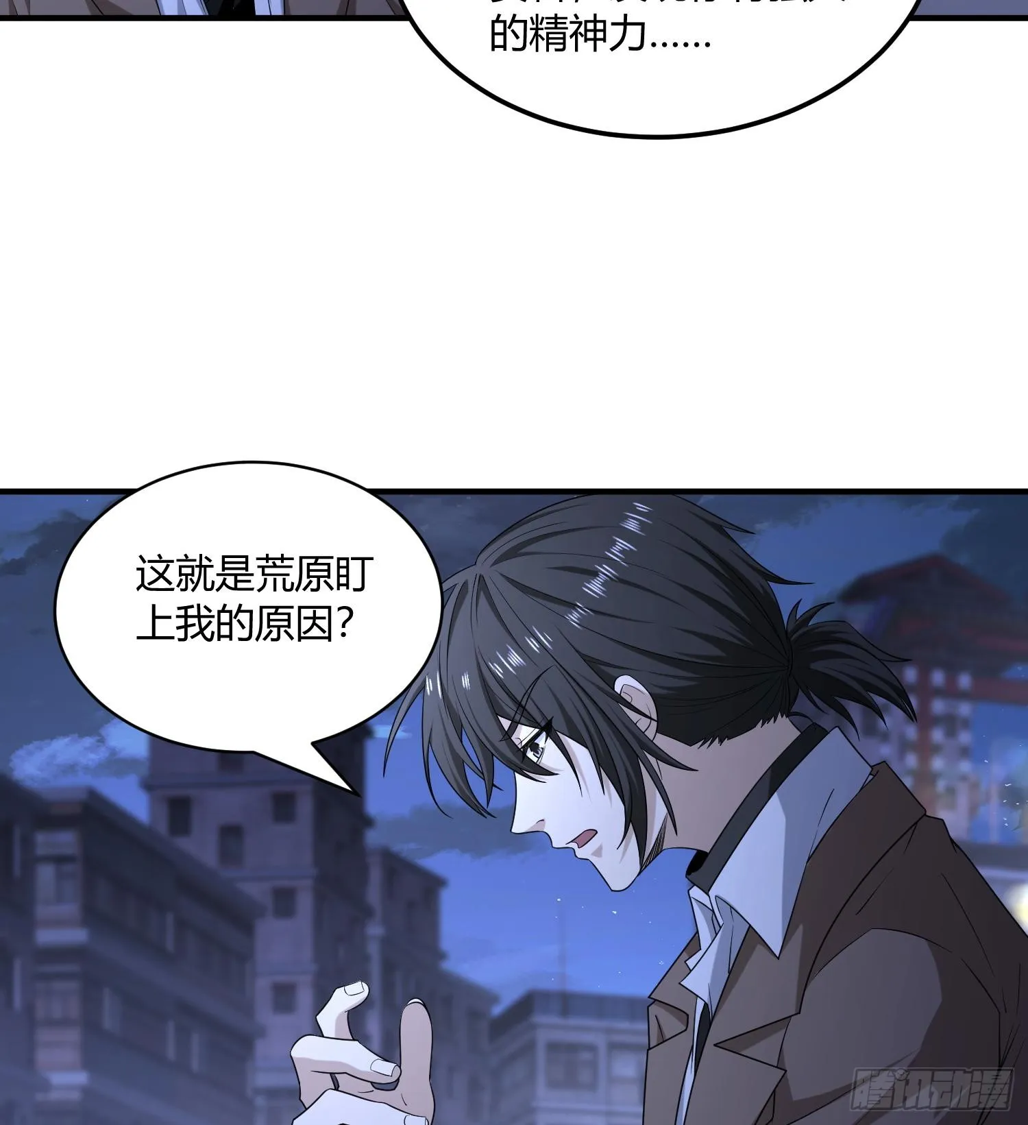 第八十五话 首领 第54页