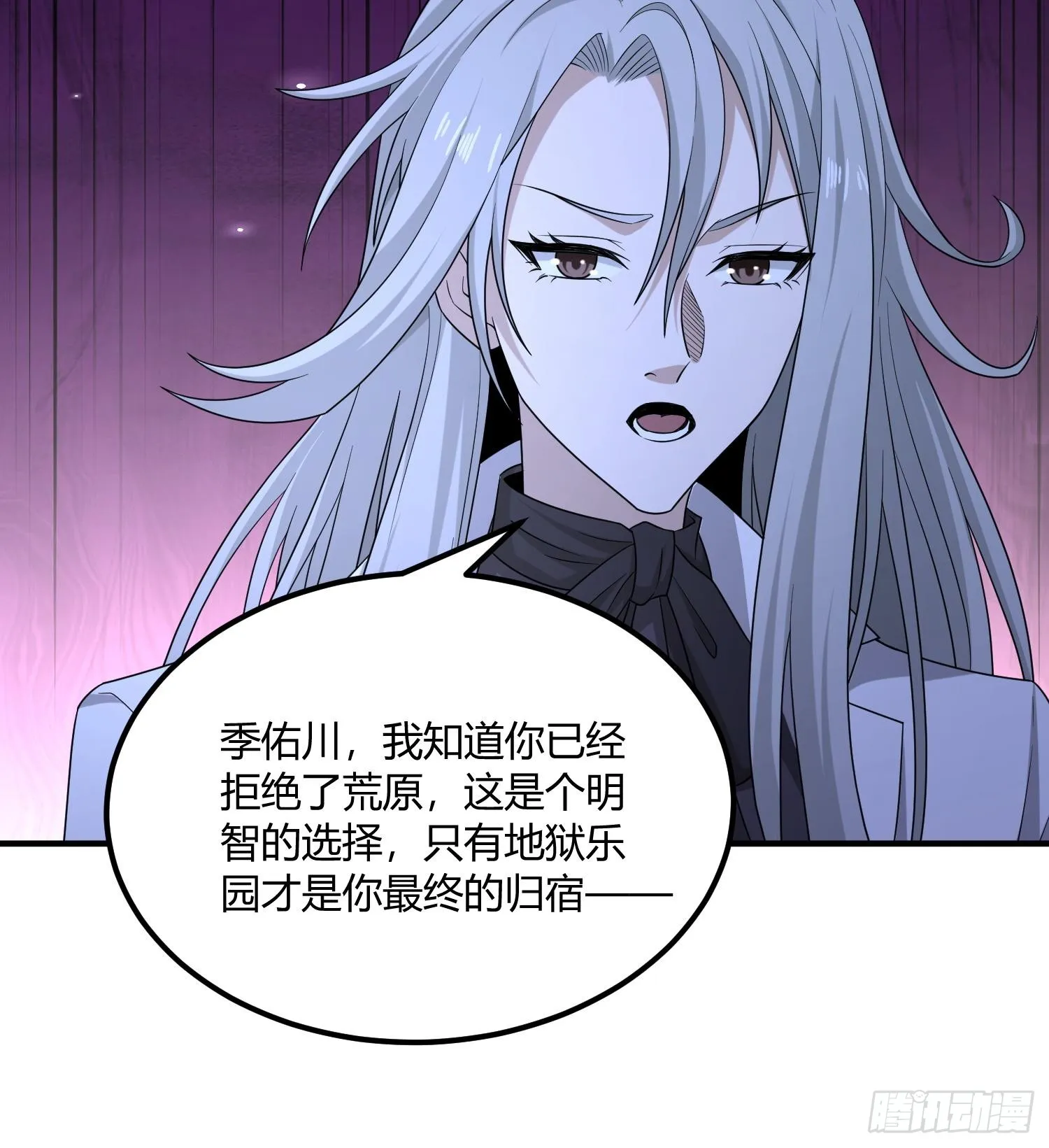 第八十五话 首领 第56页