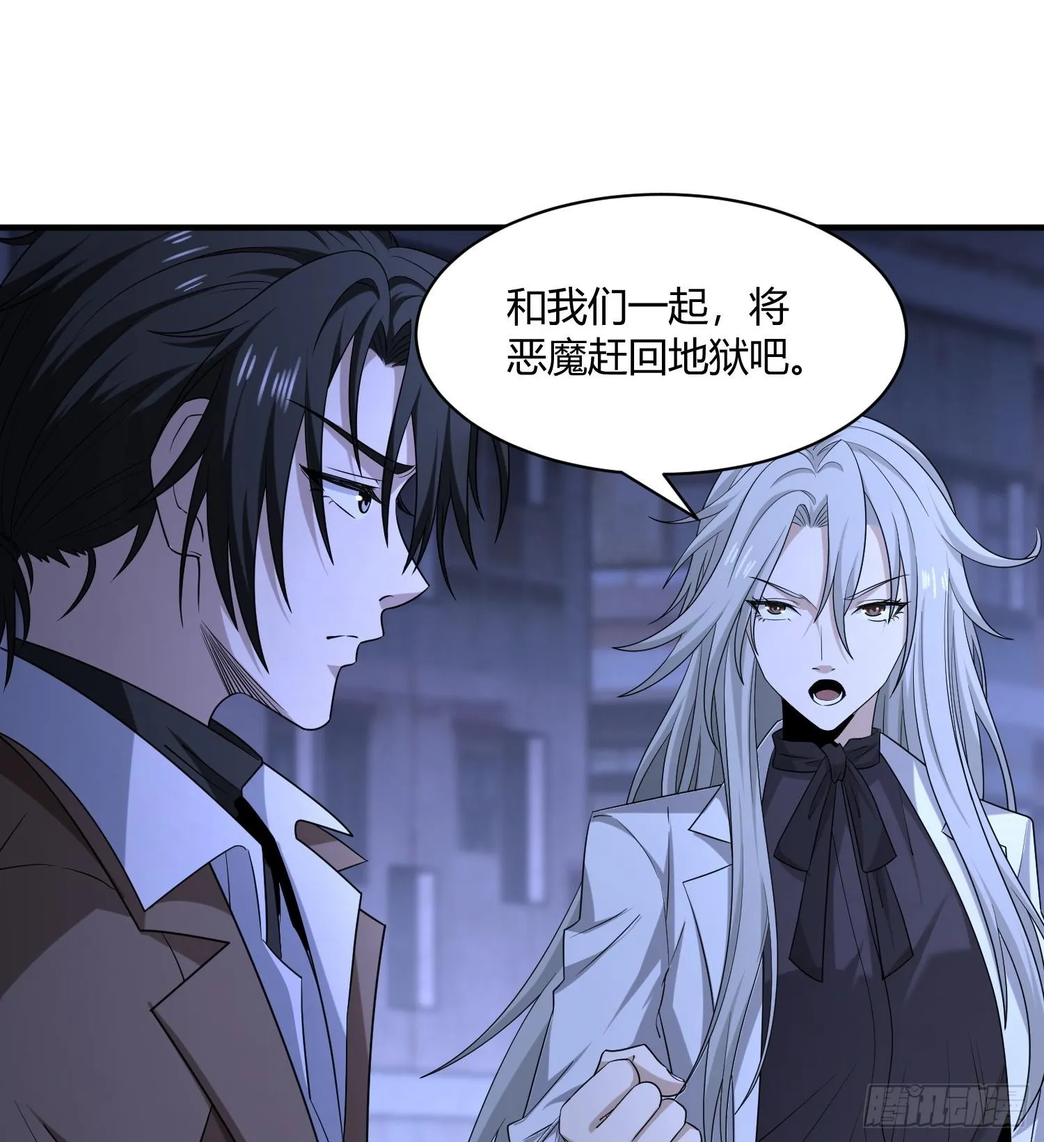 第八十五话 首领 第57页