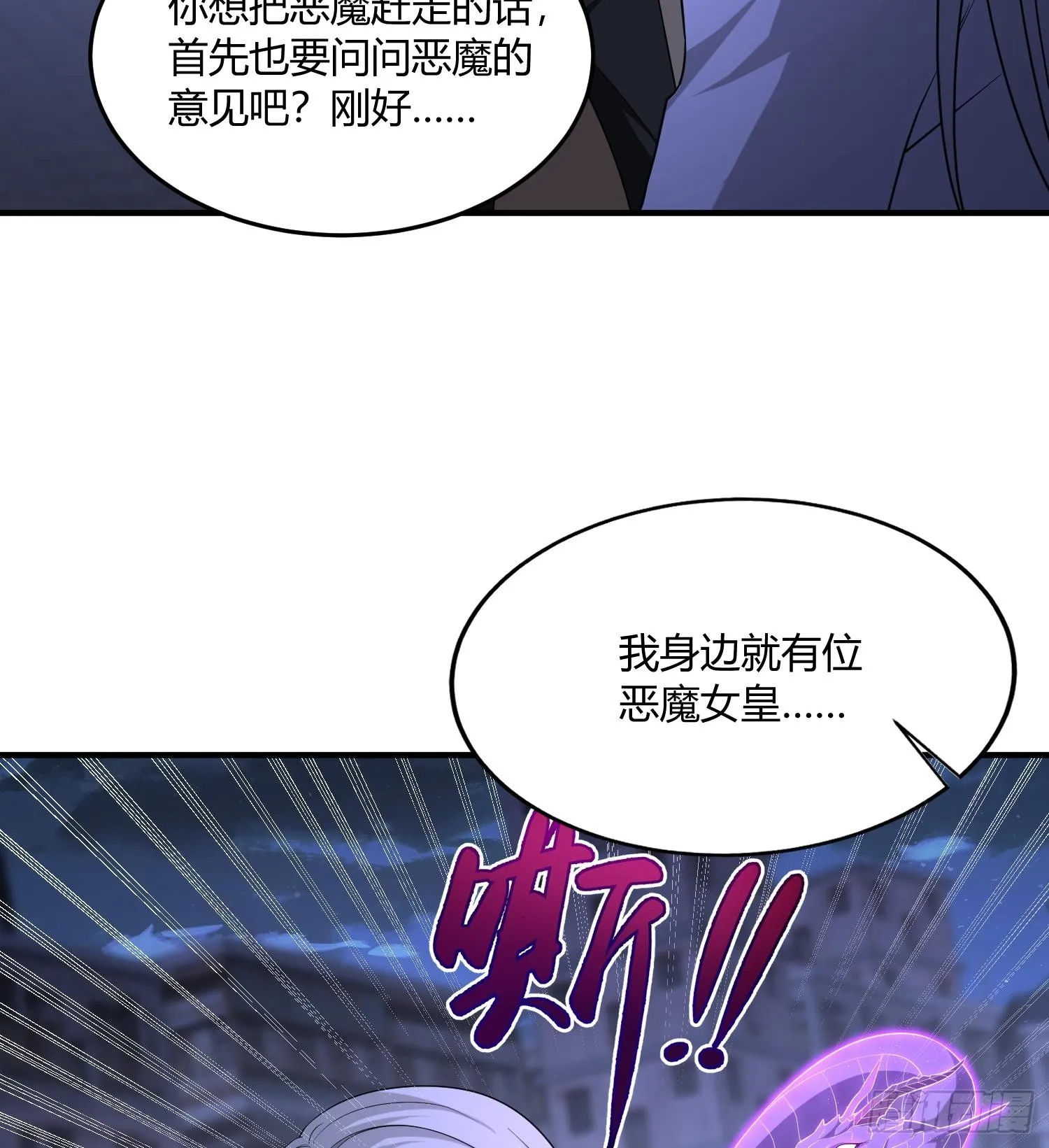 第八十五话 首领 第60页