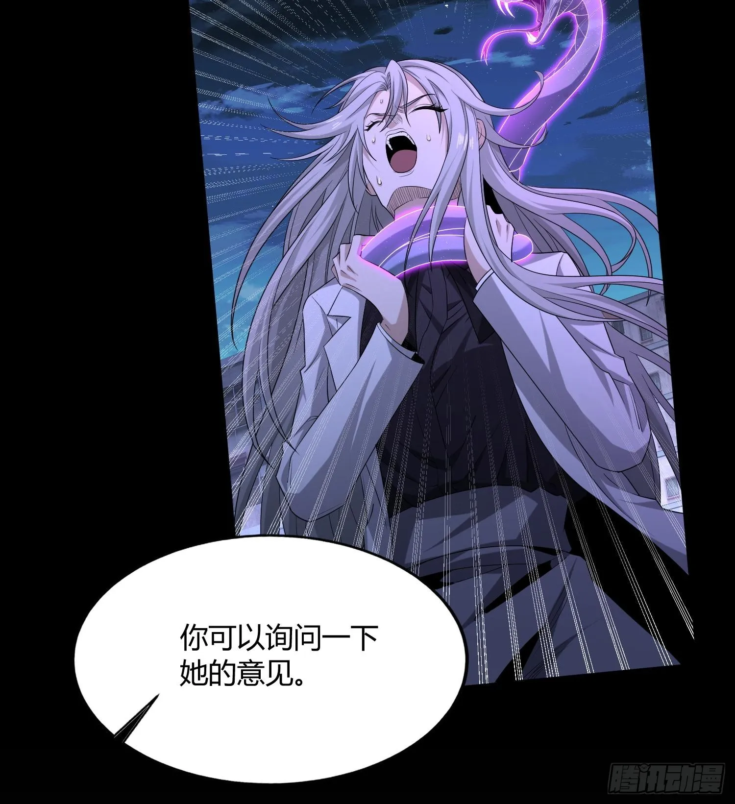 第八十五话 首领 第62页