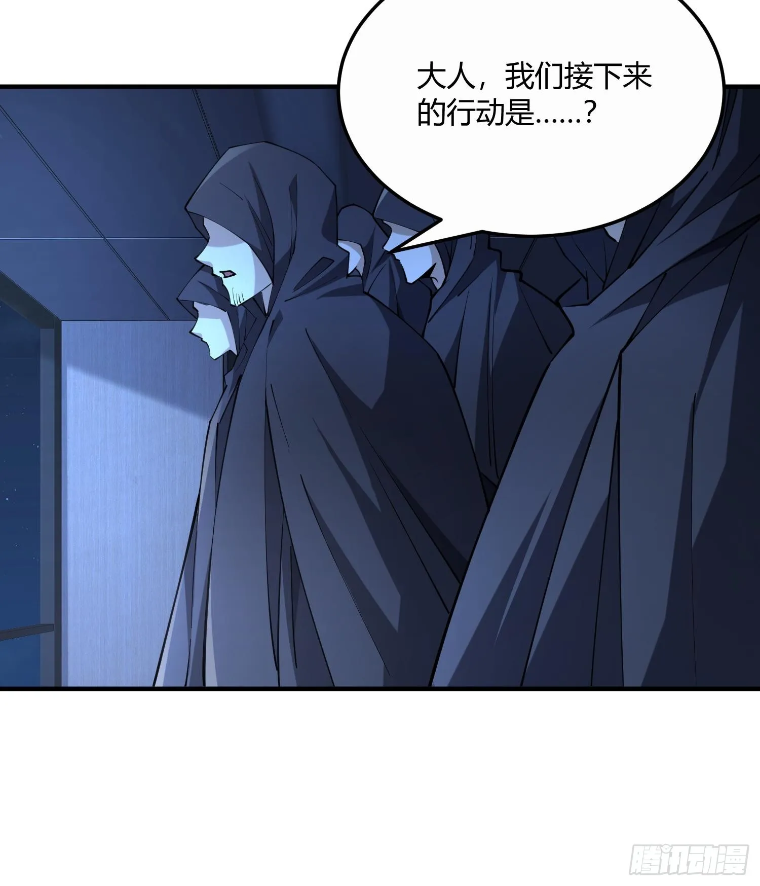 第八十五话 首领 第67页