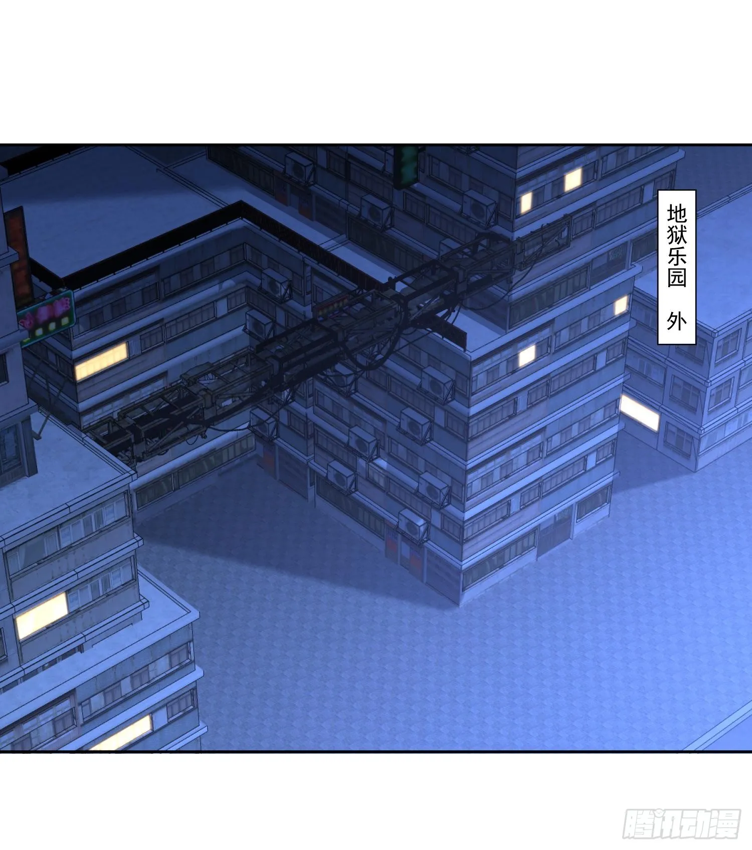 第八十六话 道路与方向 第17页