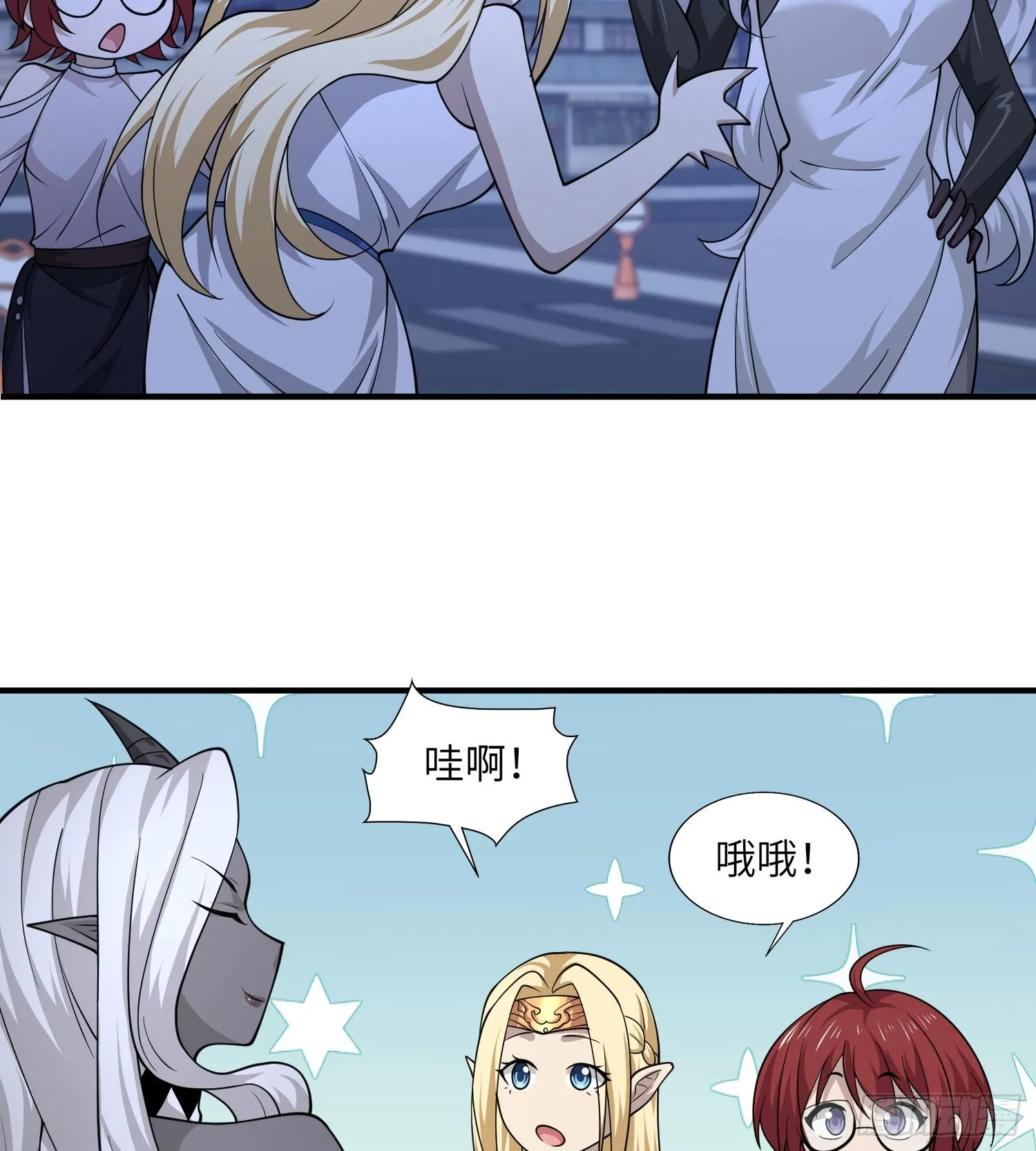 第八十八话 需要法律援助吗 第4页
