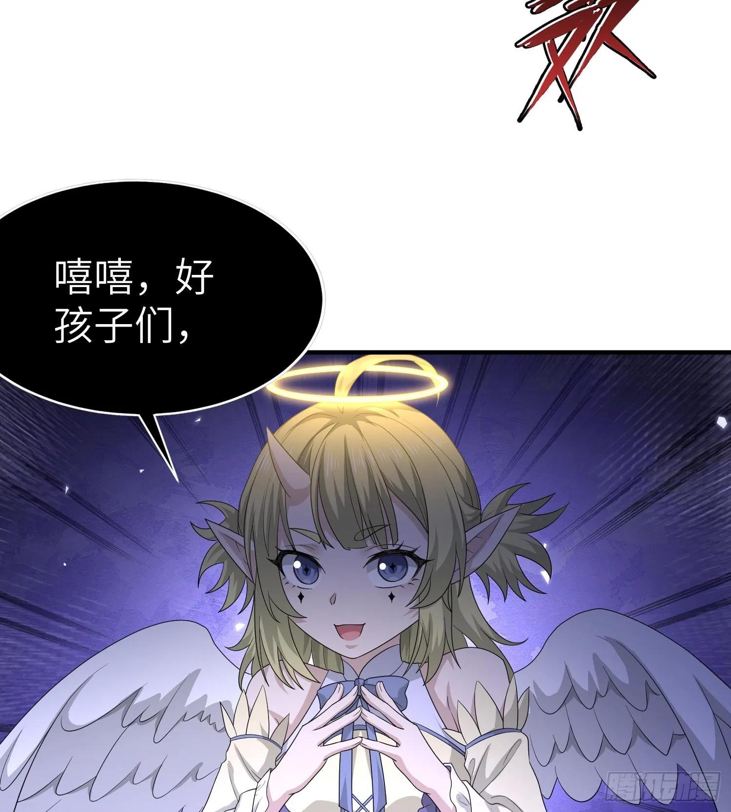 第八十九话 归队 第4页