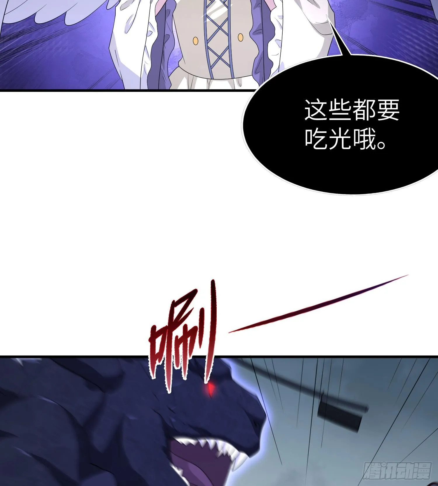 第八十九话 归队 第5页