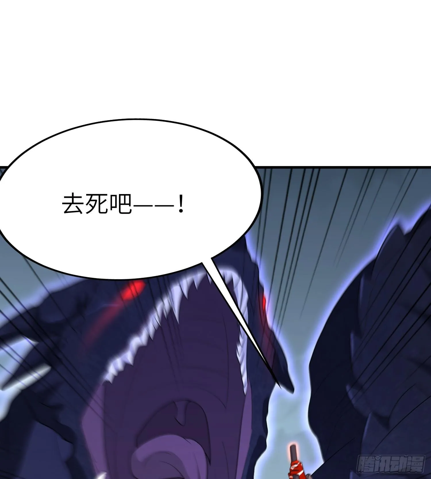 第八十九话 归队 第7页