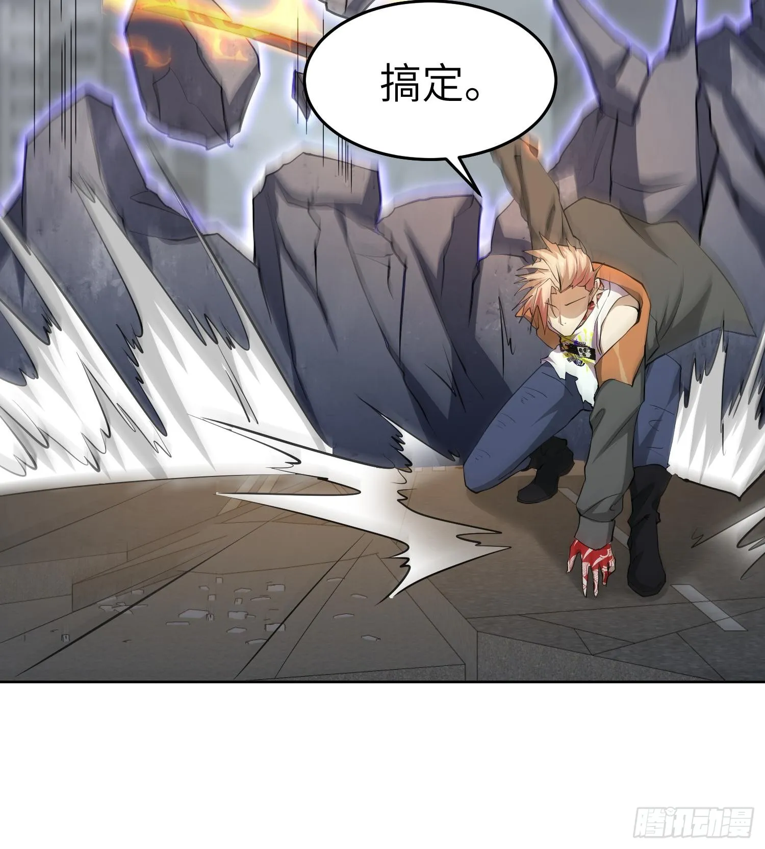 第八十九话 归队 第15页