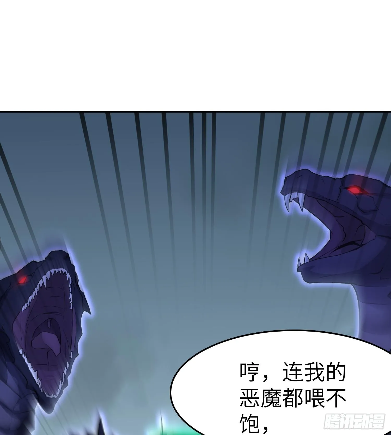 第八十九话 归队 第16页