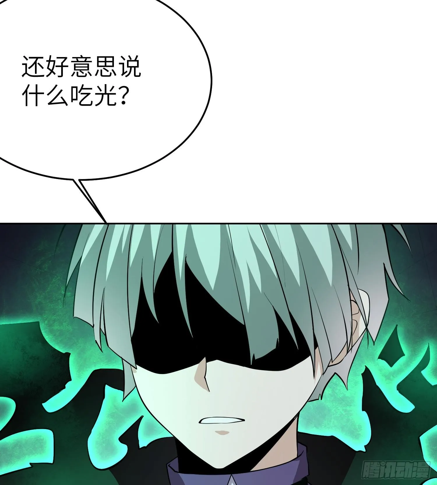 第八十九话 归队 第18页