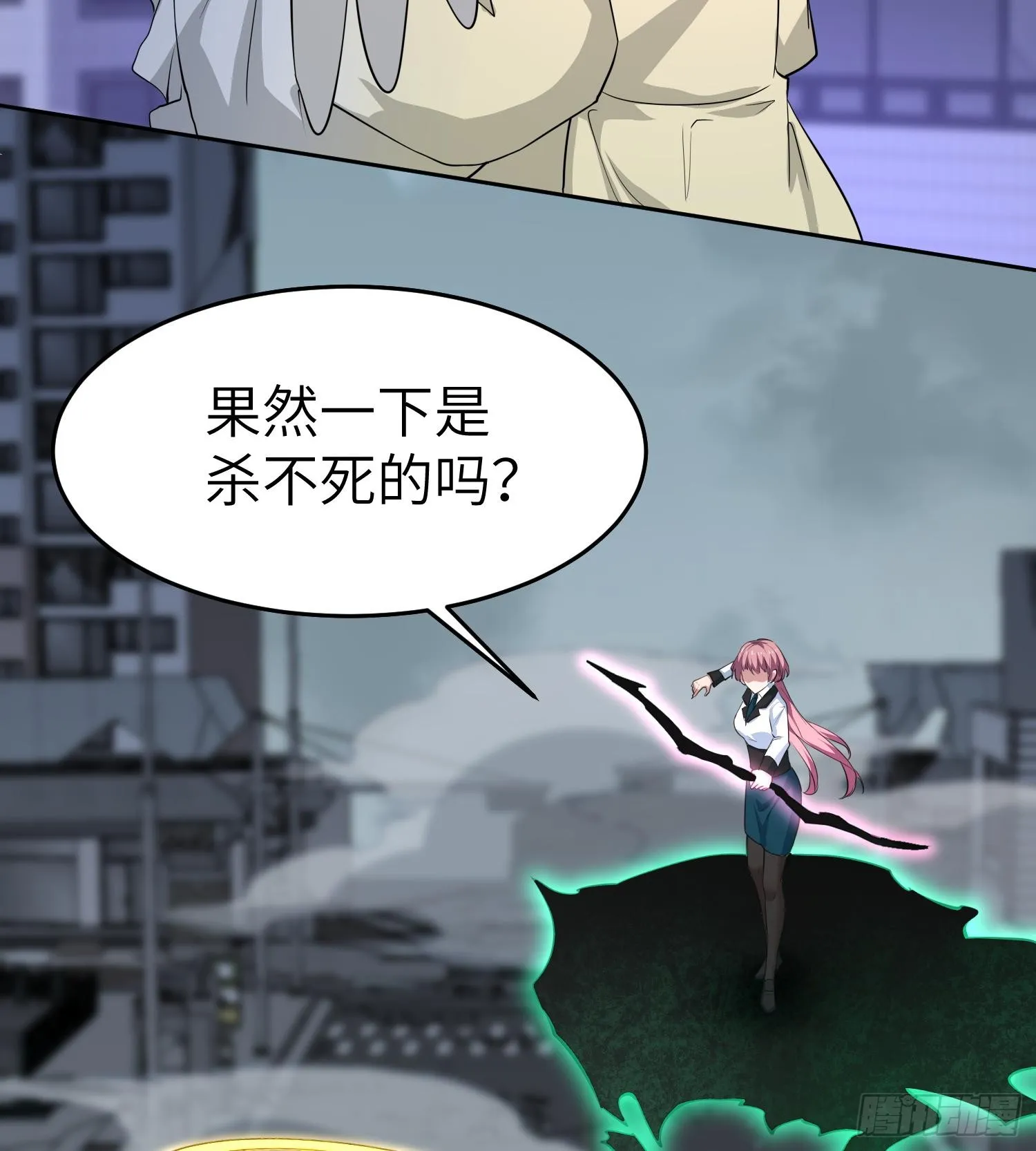 第八十九话 归队 第32页