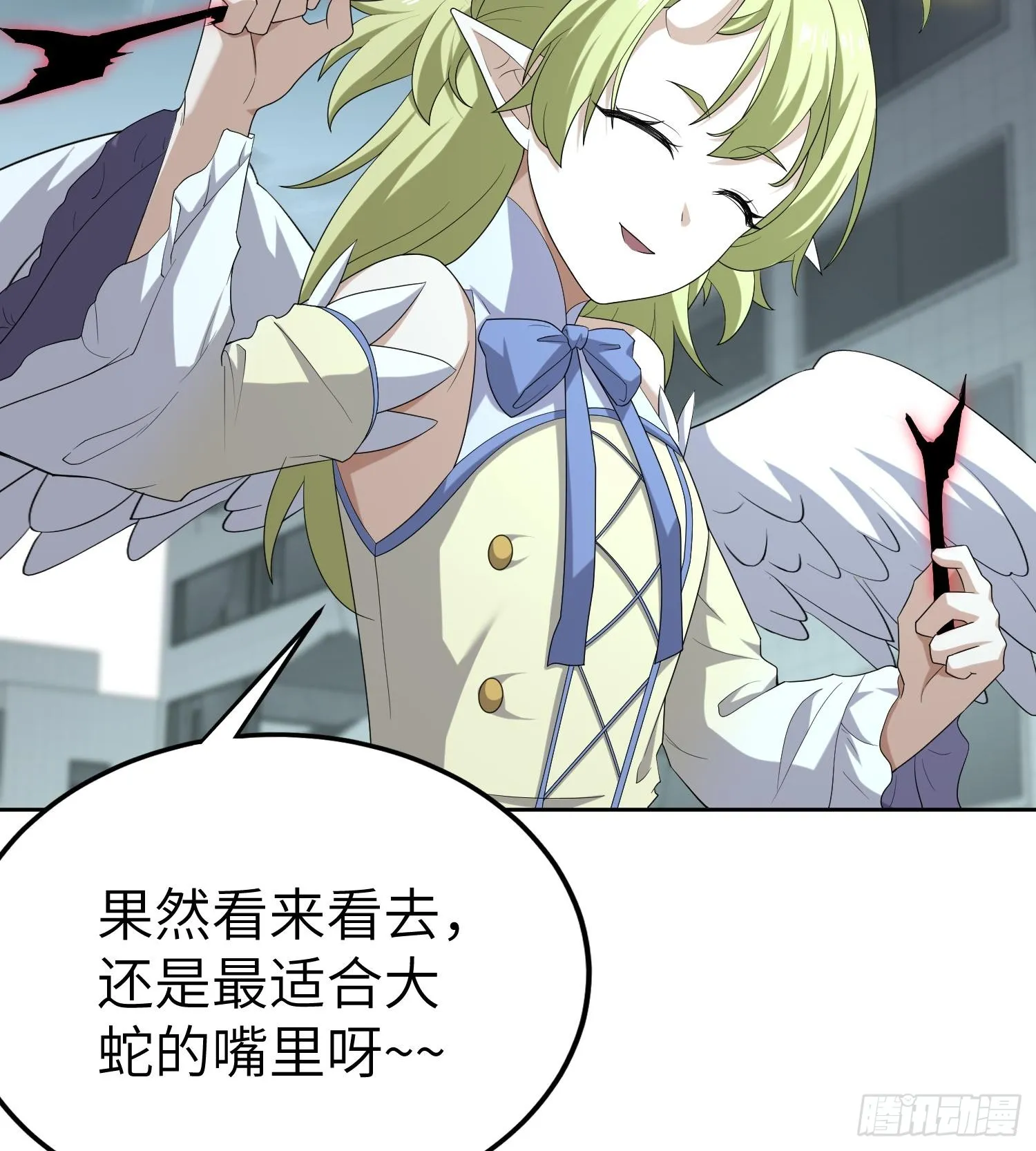 第八十九话 归队 第48页
