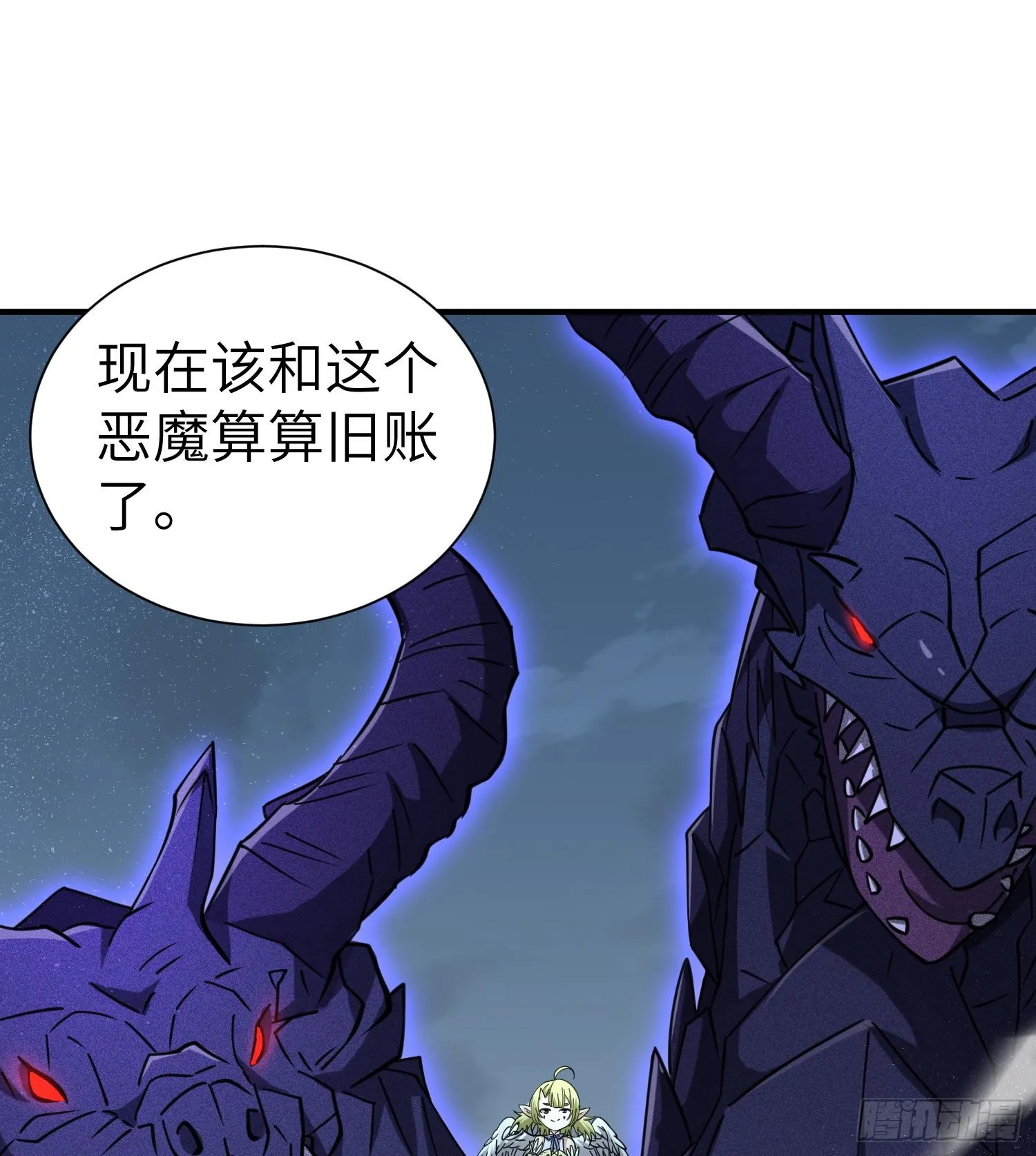 第八十九话 归队 第62页