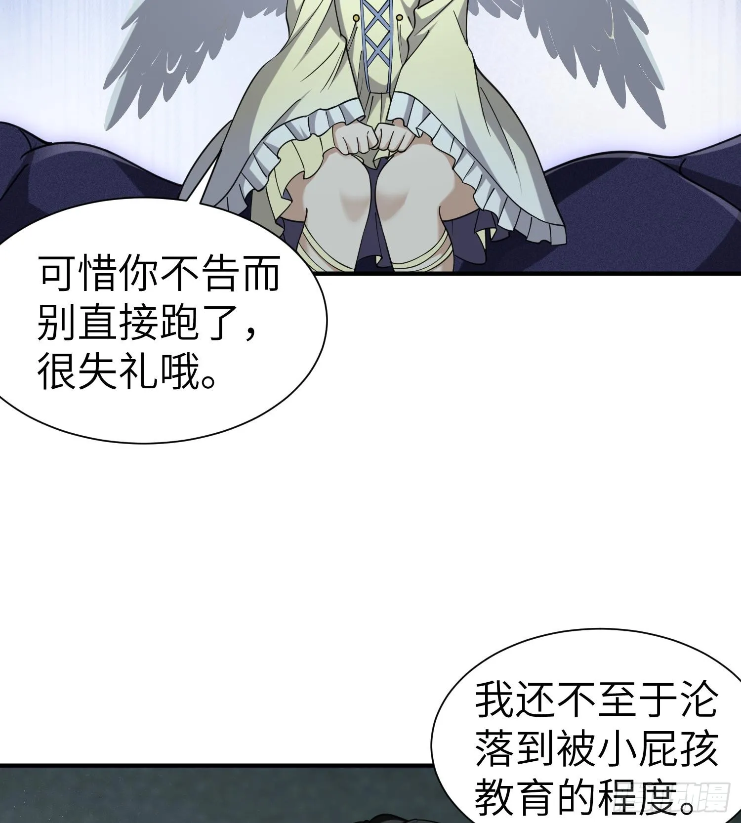 第八十九话 归队 第65页