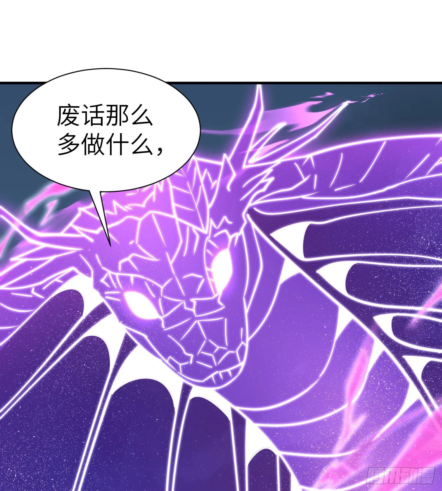 第八十九话 归队 第67页